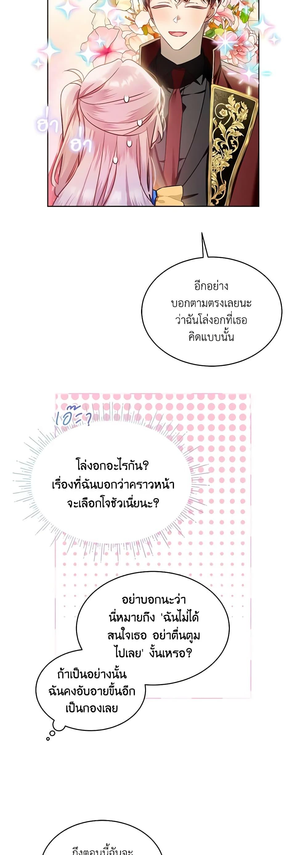 Manga-lc-com อ่านมังงะ อ่านการ์ตูน ออนไลน์ ฟรี The Little Lady Behind the Scenes ตอนที่ 1 2 3 4 5 6 7 8 9 10 11 12 13 14 ฟรี ไม่มีโฆษณา Manga-lc - อ่าน มังงะ อ่าน การ์ตูน ออนไลน์ อ่านมังงะ ฟรี