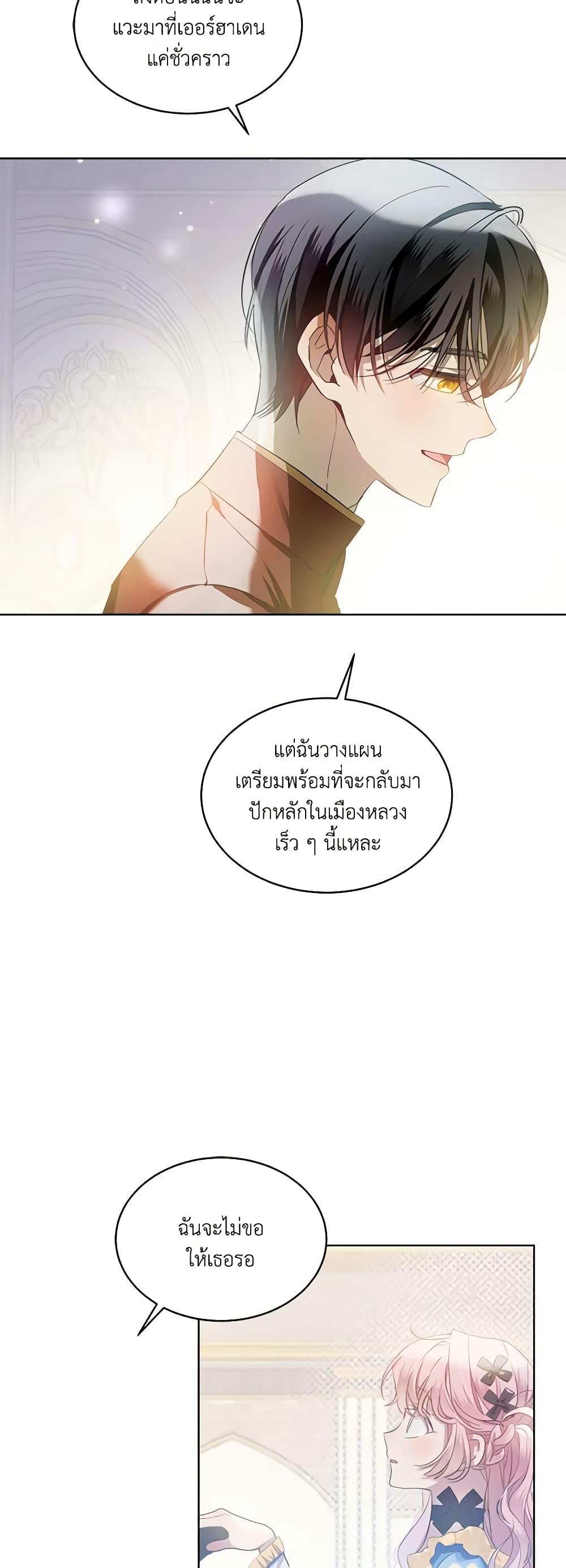 Manga-lc-com อ่านมังงะ อ่านการ์ตูน ออนไลน์ ฟรี The Little Lady Behind the Scenes ตอนที่ 1 2 3 4 5 6 7 8 9 10 11 12 13 14 ฟรี ไม่มีโฆษณา Manga-lc - อ่าน มังงะ อ่าน การ์ตูน ออนไลน์ อ่านมังงะ ฟรี