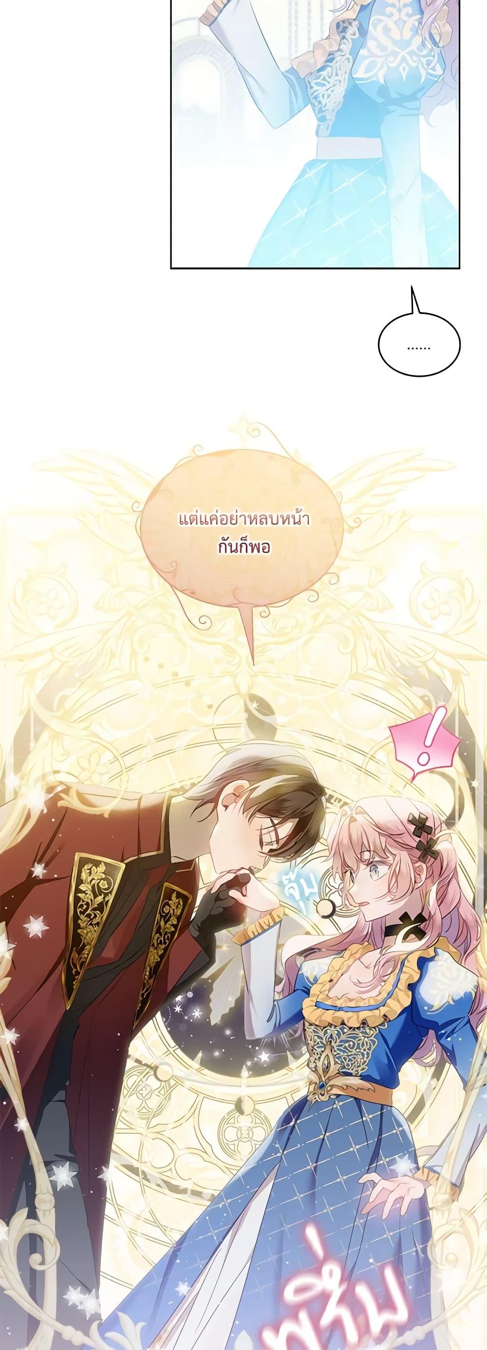 Manga-lc-com อ่านมังงะ อ่านการ์ตูน ออนไลน์ ฟรี The Little Lady Behind the Scenes ตอนที่ 1 2 3 4 5 6 7 8 9 10 11 12 13 14 ฟรี ไม่มีโฆษณา Manga-lc - อ่าน มังงะ อ่าน การ์ตูน ออนไลน์ อ่านมังงะ ฟรี