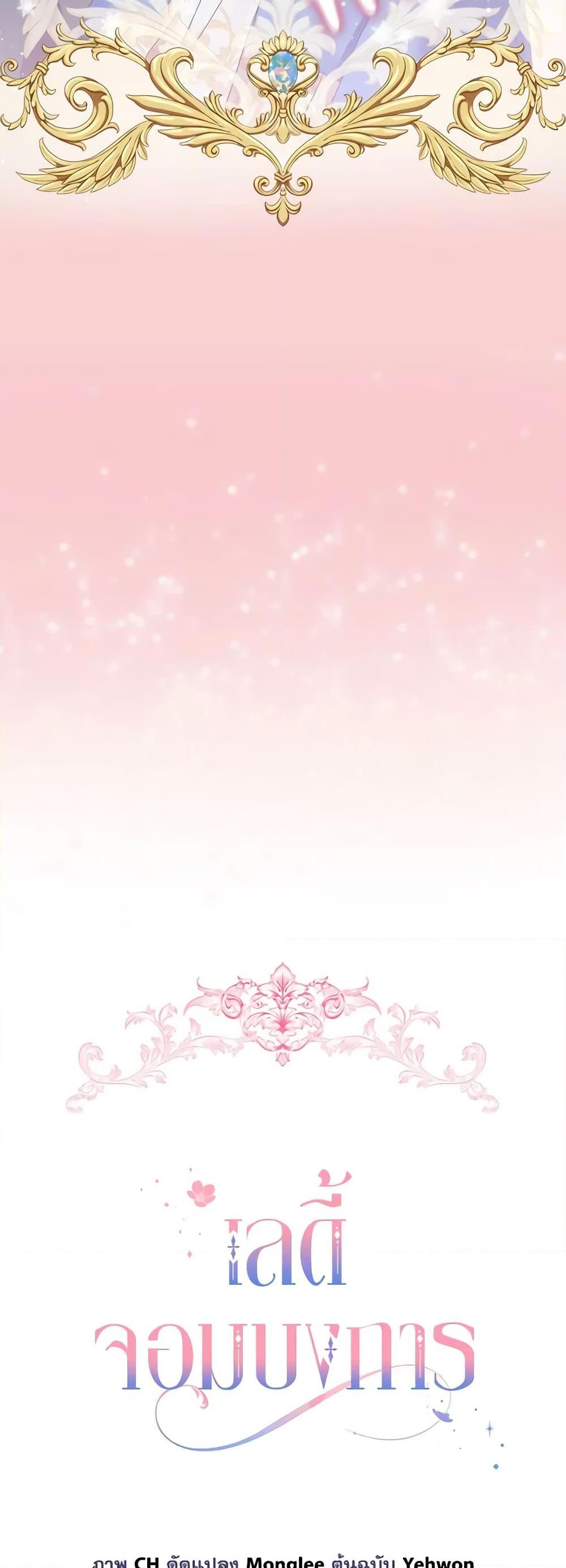 Manga-lc-com อ่านมังงะ อ่านการ์ตูน ออนไลน์ ฟรี The Little Lady Behind the Scenes ตอนที่ 1 2 3 4 5 6 7 8 9 10 11 12 13 14 ฟรี ไม่มีโฆษณา Manga-lc - อ่าน มังงะ อ่าน การ์ตูน ออนไลน์ อ่านมังงะ ฟรี