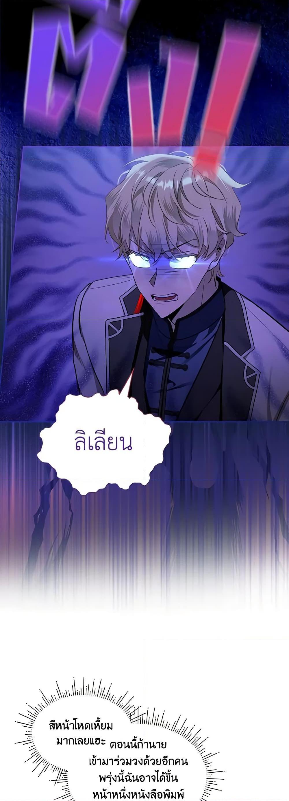 Manga-lc-com อ่านมังงะ อ่านการ์ตูน ออนไลน์ ฟรี The Little Lady Behind the Scenes ตอนที่ 1 2 3 4 5 6 7 8 9 10 11 12 13 14 ฟรี ไม่มีโฆษณา Manga-lc - อ่าน มังงะ อ่าน การ์ตูน ออนไลน์ อ่านมังงะ ฟรี