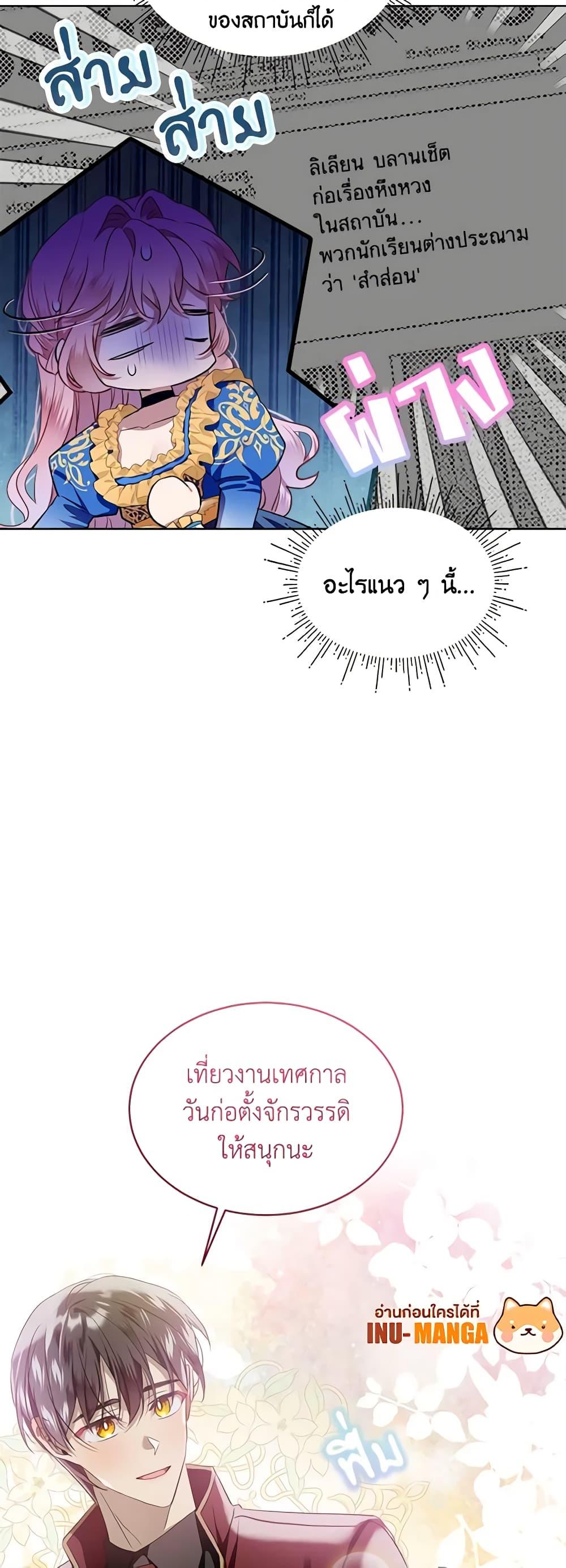 Manga-lc-com อ่านมังงะ อ่านการ์ตูน ออนไลน์ ฟรี The Little Lady Behind the Scenes ตอนที่ 1 2 3 4 5 6 7 8 9 10 11 12 13 14 ฟรี ไม่มีโฆษณา Manga-lc - อ่าน มังงะ อ่าน การ์ตูน ออนไลน์ อ่านมังงะ ฟรี