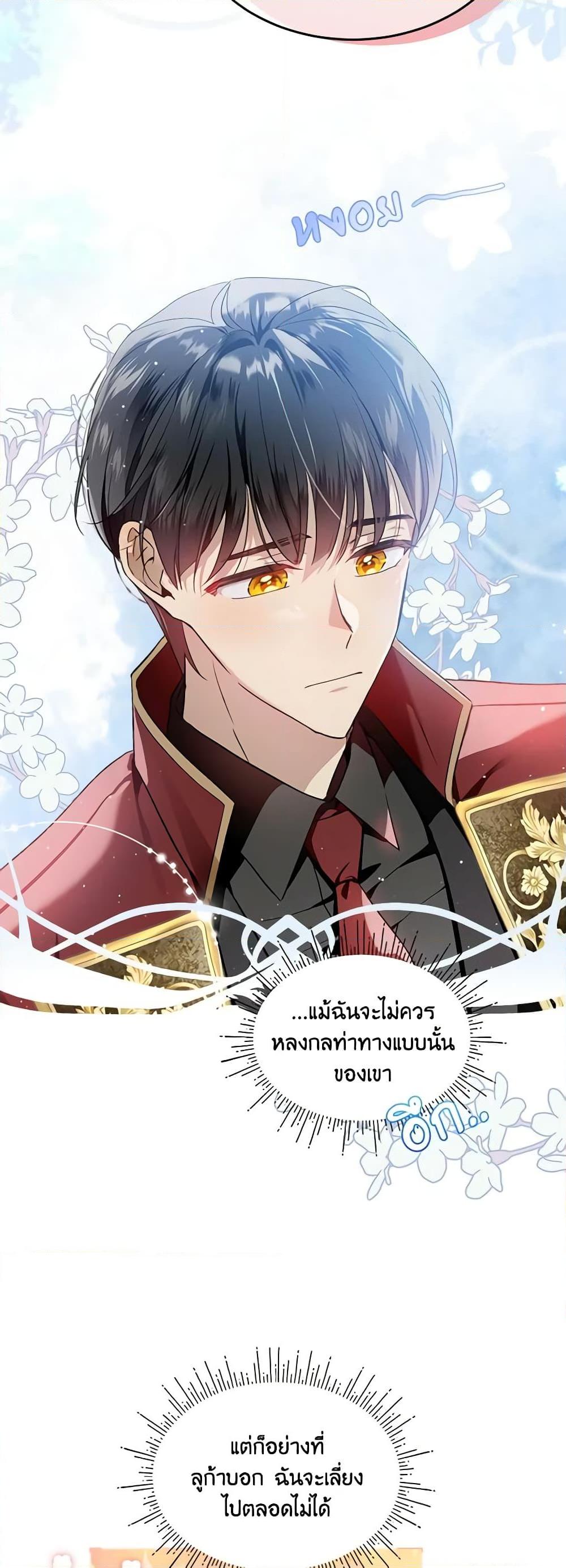 Manga-lc-com อ่านมังงะ อ่านการ์ตูน ออนไลน์ ฟรี The Little Lady Behind the Scenes ตอนที่ 1 2 3 4 5 6 7 8 9 10 11 12 13 14 ฟรี ไม่มีโฆษณา Manga-lc - อ่าน มังงะ อ่าน การ์ตูน ออนไลน์ อ่านมังงะ ฟรี