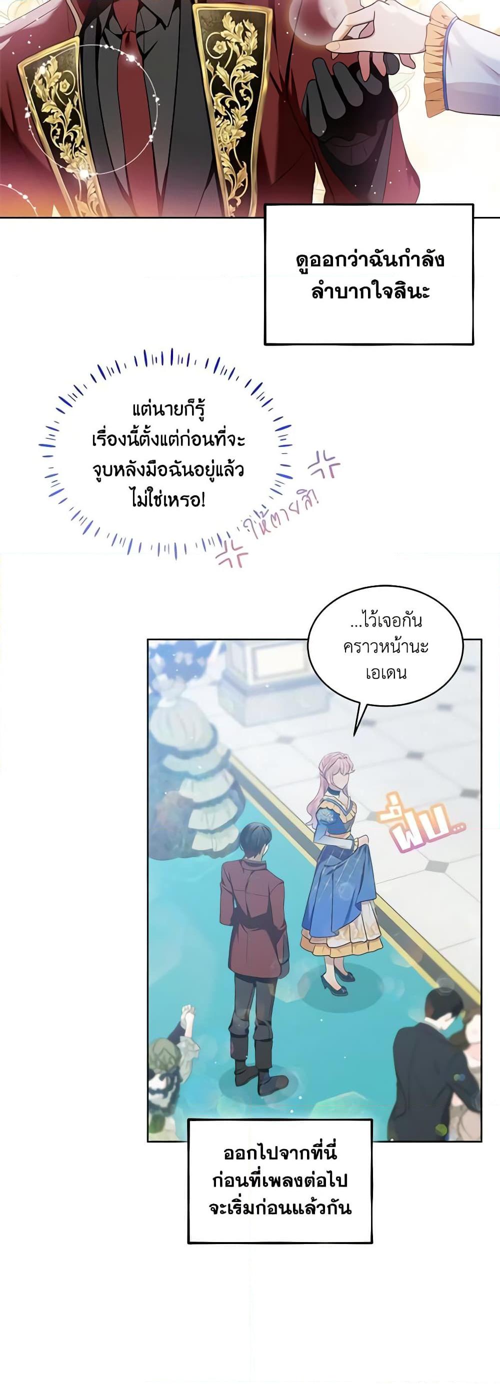 Manga-lc-com อ่านมังงะ อ่านการ์ตูน ออนไลน์ ฟรี The Little Lady Behind the Scenes ตอนที่ 1 2 3 4 5 6 7 8 9 10 11 12 13 14 ฟรี ไม่มีโฆษณา Manga-lc - อ่าน มังงะ อ่าน การ์ตูน ออนไลน์ อ่านมังงะ ฟรี