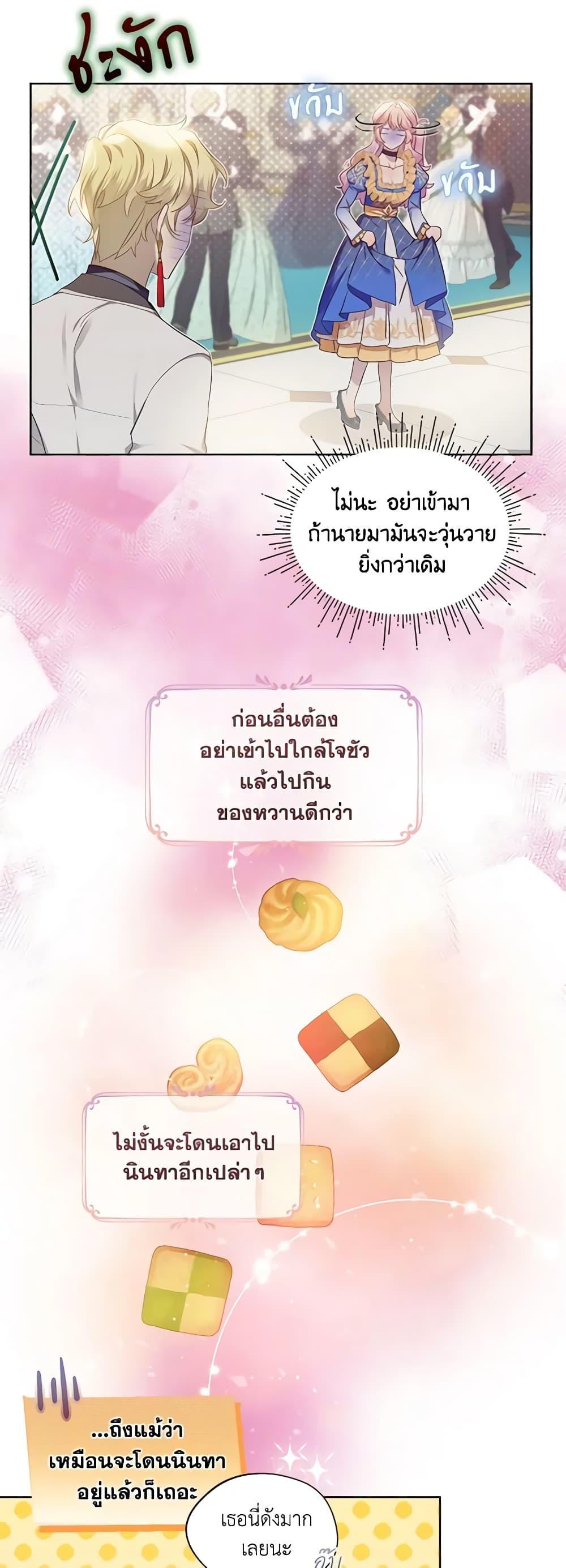 Manga-lc-com อ่านมังงะ อ่านการ์ตูน ออนไลน์ ฟรี The Little Lady Behind the Scenes ตอนที่ 1 2 3 4 5 6 7 8 9 10 11 12 13 14 ฟรี ไม่มีโฆษณา Manga-lc - อ่าน มังงะ อ่าน การ์ตูน ออนไลน์ อ่านมังงะ ฟรี