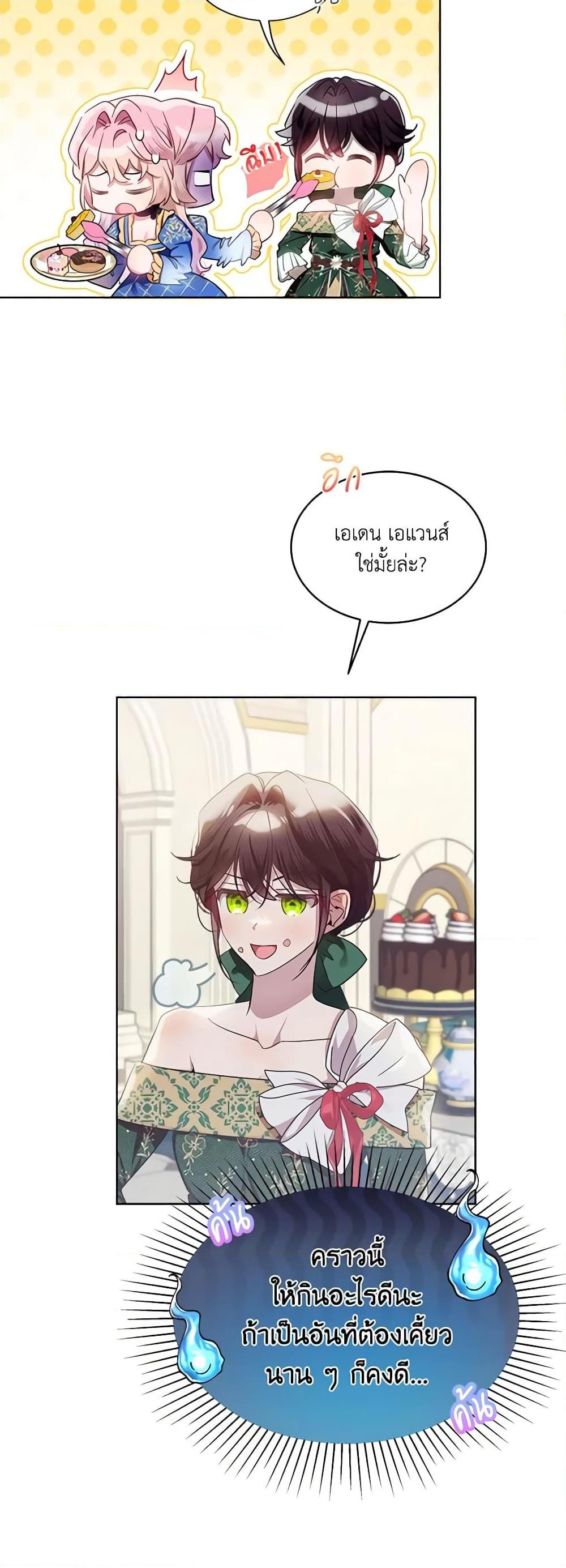 Manga-lc-com อ่านมังงะ อ่านการ์ตูน ออนไลน์ ฟรี The Little Lady Behind the Scenes ตอนที่ 1 2 3 4 5 6 7 8 9 10 11 12 13 14 ฟรี ไม่มีโฆษณา Manga-lc - อ่าน มังงะ อ่าน การ์ตูน ออนไลน์ อ่านมังงะ ฟรี