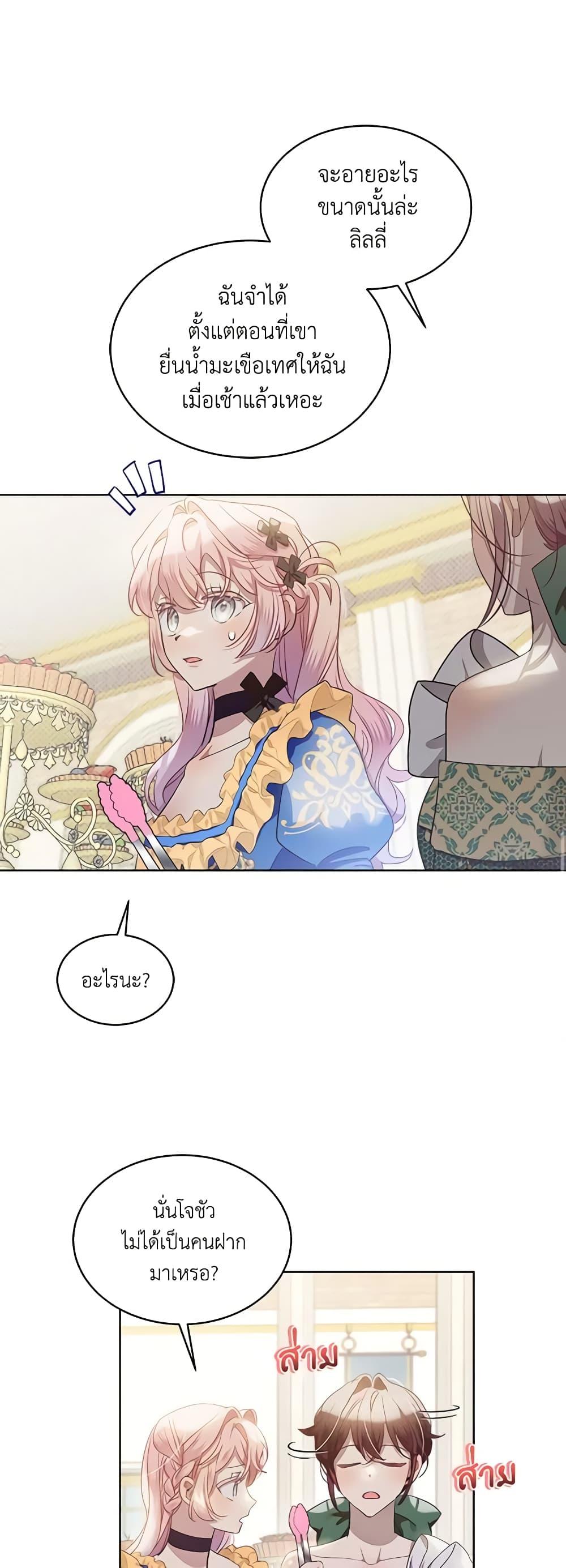 Manga-lc-com อ่านมังงะ อ่านการ์ตูน ออนไลน์ ฟรี The Little Lady Behind the Scenes ตอนที่ 1 2 3 4 5 6 7 8 9 10 11 12 13 14 ฟรี ไม่มีโฆษณา Manga-lc - อ่าน มังงะ อ่าน การ์ตูน ออนไลน์ อ่านมังงะ ฟรี