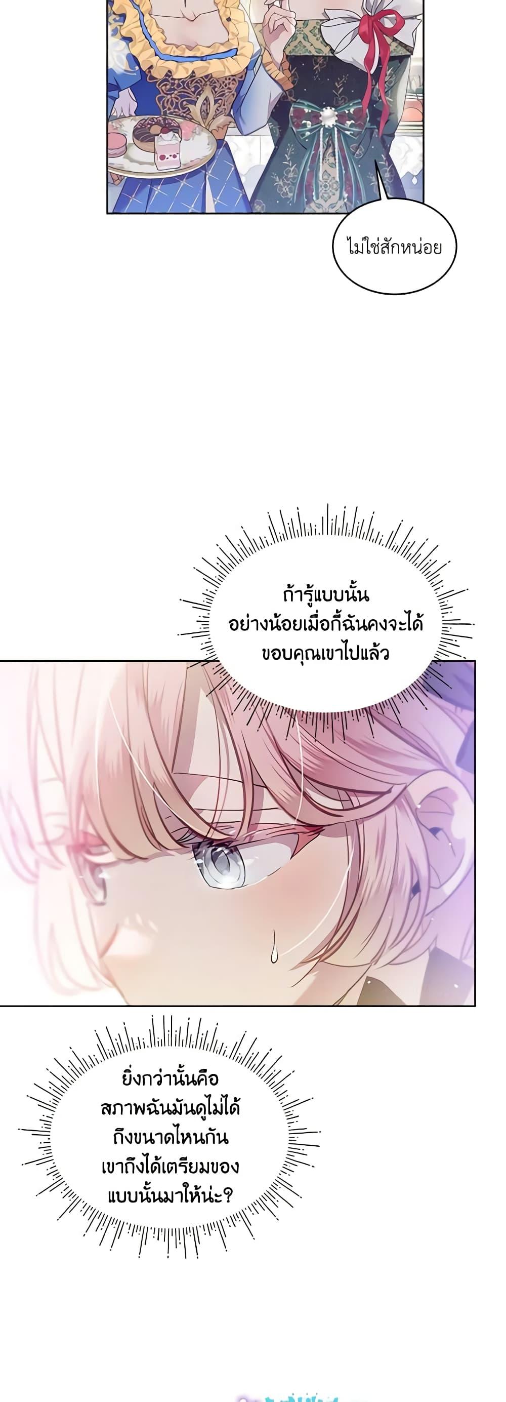 Manga-lc-com อ่านมังงะ อ่านการ์ตูน ออนไลน์ ฟรี The Little Lady Behind the Scenes ตอนที่ 1 2 3 4 5 6 7 8 9 10 11 12 13 14 ฟรี ไม่มีโฆษณา Manga-lc - อ่าน มังงะ อ่าน การ์ตูน ออนไลน์ อ่านมังงะ ฟรี