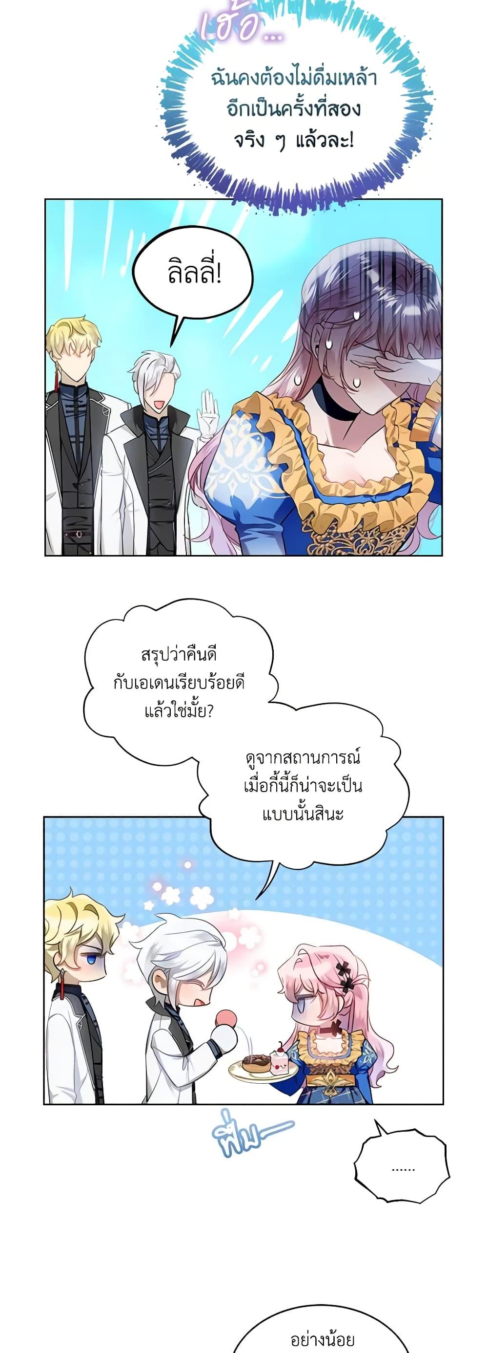 Manga-lc-com อ่านมังงะ อ่านการ์ตูน ออนไลน์ ฟรี The Little Lady Behind the Scenes ตอนที่ 1 2 3 4 5 6 7 8 9 10 11 12 13 14 ฟรี ไม่มีโฆษณา Manga-lc - อ่าน มังงะ อ่าน การ์ตูน ออนไลน์ อ่านมังงะ ฟรี