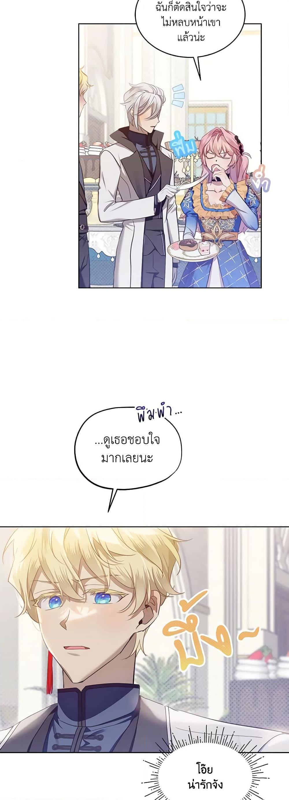 Manga-lc-com อ่านมังงะ อ่านการ์ตูน ออนไลน์ ฟรี The Little Lady Behind the Scenes ตอนที่ 1 2 3 4 5 6 7 8 9 10 11 12 13 14 ฟรี ไม่มีโฆษณา Manga-lc - อ่าน มังงะ อ่าน การ์ตูน ออนไลน์ อ่านมังงะ ฟรี
