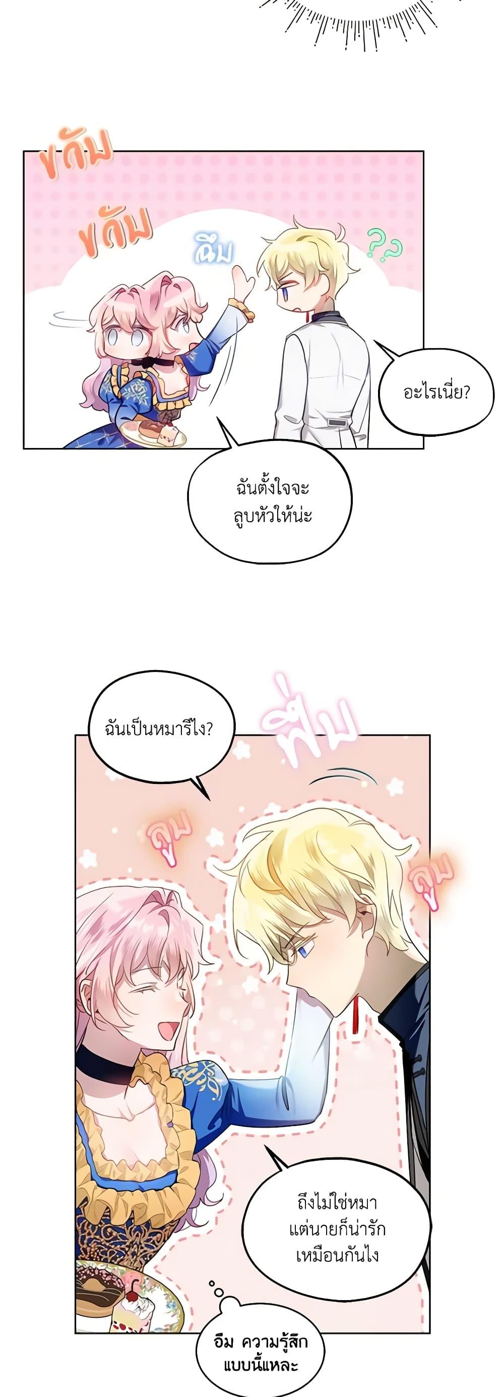 Manga-lc-com อ่านมังงะ อ่านการ์ตูน ออนไลน์ ฟรี The Little Lady Behind the Scenes ตอนที่ 1 2 3 4 5 6 7 8 9 10 11 12 13 14 ฟรี ไม่มีโฆษณา Manga-lc - อ่าน มังงะ อ่าน การ์ตูน ออนไลน์ อ่านมังงะ ฟรี