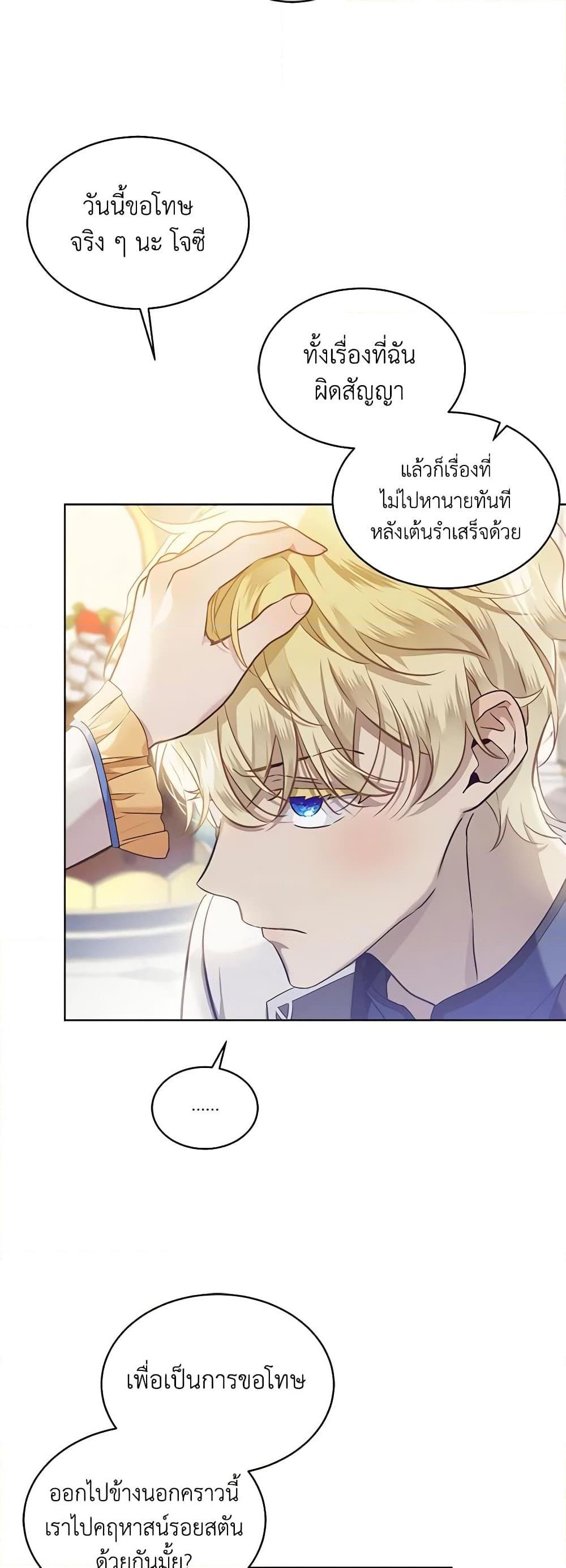 Manga-lc-com อ่านมังงะ อ่านการ์ตูน ออนไลน์ ฟรี The Little Lady Behind the Scenes ตอนที่ 1 2 3 4 5 6 7 8 9 10 11 12 13 14 ฟรี ไม่มีโฆษณา Manga-lc - อ่าน มังงะ อ่าน การ์ตูน ออนไลน์ อ่านมังงะ ฟรี