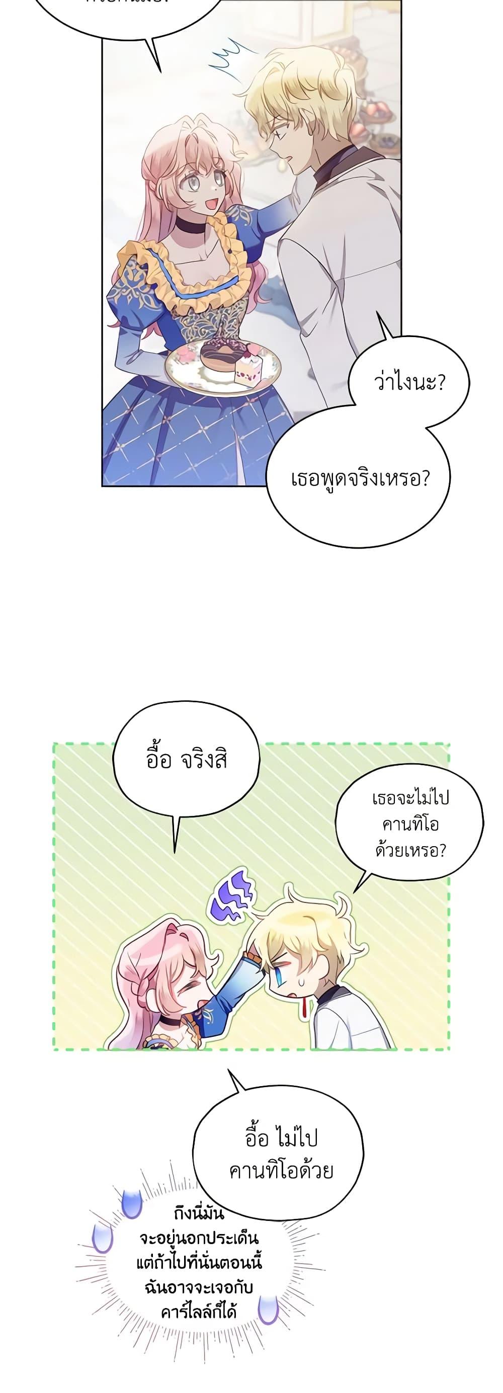 Manga-lc-com อ่านมังงะ อ่านการ์ตูน ออนไลน์ ฟรี The Little Lady Behind the Scenes ตอนที่ 1 2 3 4 5 6 7 8 9 10 11 12 13 14 ฟรี ไม่มีโฆษณา Manga-lc - อ่าน มังงะ อ่าน การ์ตูน ออนไลน์ อ่านมังงะ ฟรี