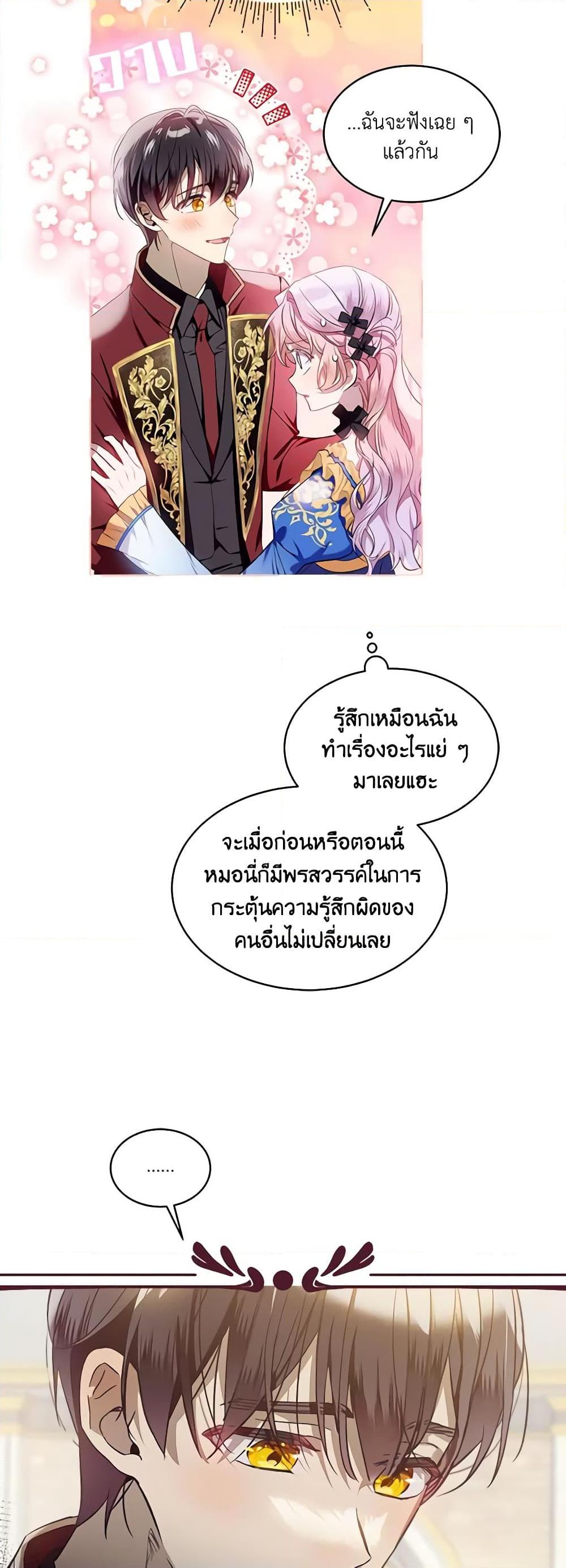 Manga-lc-com อ่านมังงะ อ่านการ์ตูน ออนไลน์ ฟรี The Little Lady Behind the Scenes ตอนที่ 1 2 3 4 5 6 7 8 9 10 11 12 13 14 ฟรี ไม่มีโฆษณา Manga-lc - อ่าน มังงะ อ่าน การ์ตูน ออนไลน์ อ่านมังงะ ฟรี