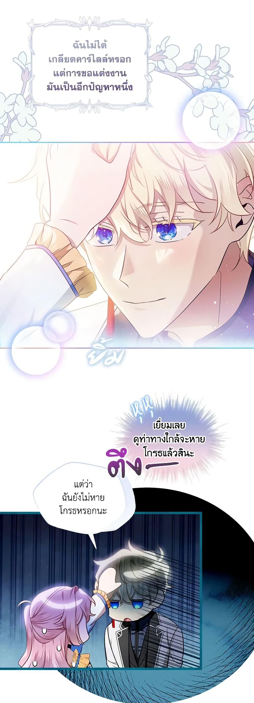 Manga-lc-com อ่านมังงะ อ่านการ์ตูน ออนไลน์ ฟรี The Little Lady Behind the Scenes ตอนที่ 1 2 3 4 5 6 7 8 9 10 11 12 13 14 ฟรี ไม่มีโฆษณา Manga-lc - อ่าน มังงะ อ่าน การ์ตูน ออนไลน์ อ่านมังงะ ฟรี
