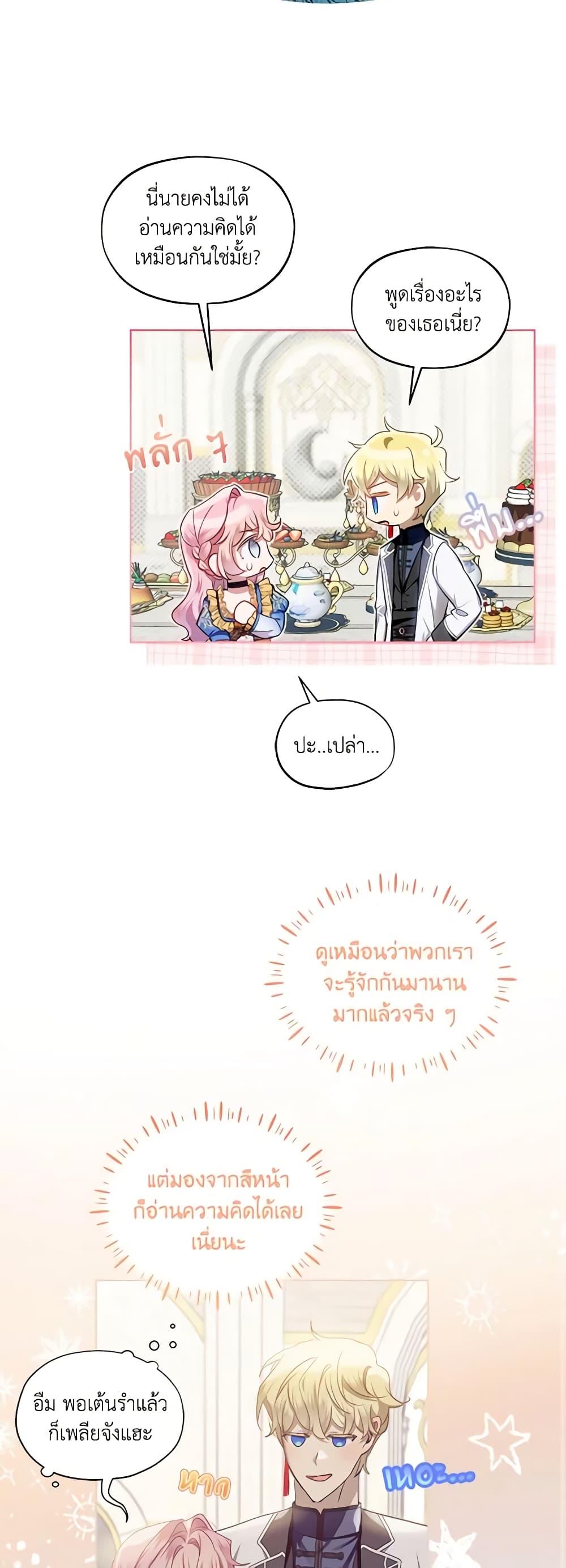 Manga-lc-com อ่านมังงะ อ่านการ์ตูน ออนไลน์ ฟรี The Little Lady Behind the Scenes ตอนที่ 1 2 3 4 5 6 7 8 9 10 11 12 13 14 ฟรี ไม่มีโฆษณา Manga-lc - อ่าน มังงะ อ่าน การ์ตูน ออนไลน์ อ่านมังงะ ฟรี