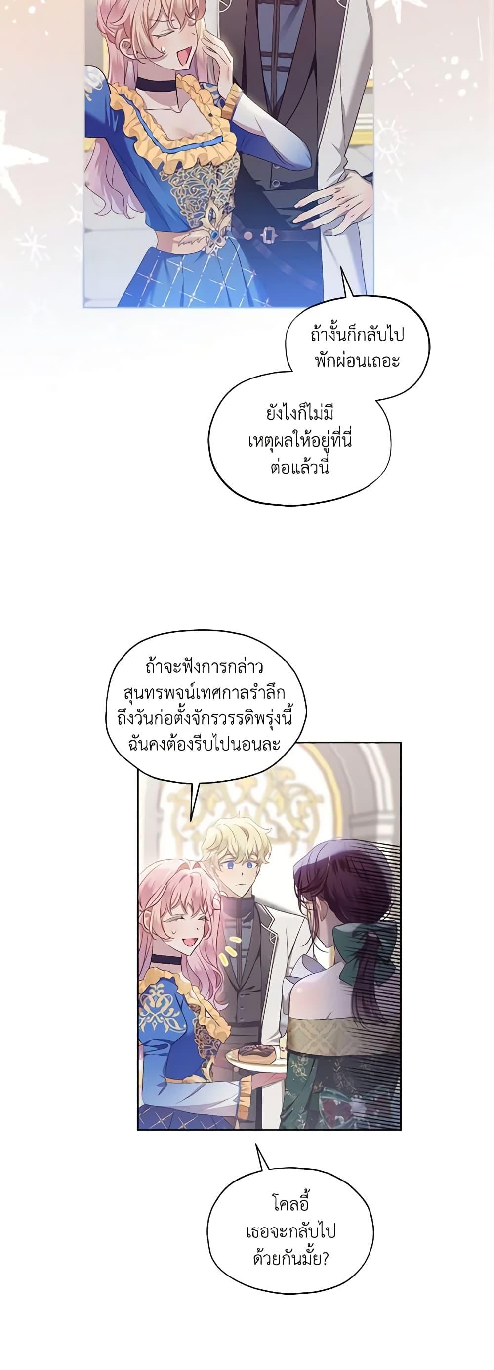 Manga-lc-com อ่านมังงะ อ่านการ์ตูน ออนไลน์ ฟรี The Little Lady Behind the Scenes ตอนที่ 1 2 3 4 5 6 7 8 9 10 11 12 13 14 ฟรี ไม่มีโฆษณา Manga-lc - อ่าน มังงะ อ่าน การ์ตูน ออนไลน์ อ่านมังงะ ฟรี