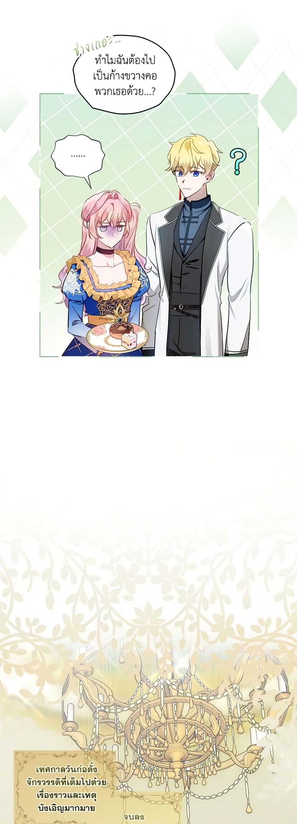 Manga-lc-com อ่านมังงะ อ่านการ์ตูน ออนไลน์ ฟรี The Little Lady Behind the Scenes ตอนที่ 1 2 3 4 5 6 7 8 9 10 11 12 13 14 ฟรี ไม่มีโฆษณา Manga-lc - อ่าน มังงะ อ่าน การ์ตูน ออนไลน์ อ่านมังงะ ฟรี