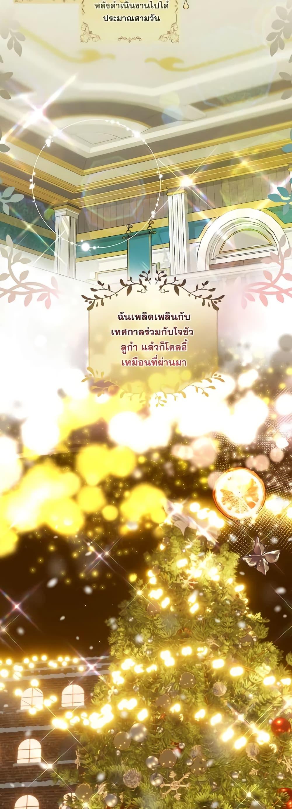 Manga-lc-com อ่านมังงะ อ่านการ์ตูน ออนไลน์ ฟรี The Little Lady Behind the Scenes ตอนที่ 1 2 3 4 5 6 7 8 9 10 11 12 13 14 ฟรี ไม่มีโฆษณา Manga-lc - อ่าน มังงะ อ่าน การ์ตูน ออนไลน์ อ่านมังงะ ฟรี