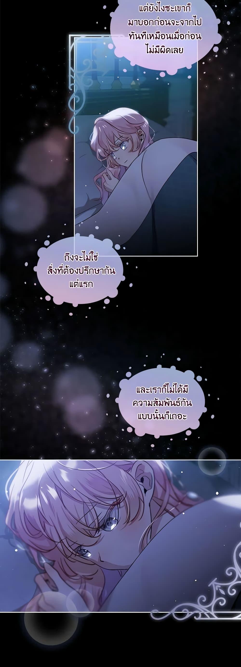 Manga-lc-com อ่านมังงะ อ่านการ์ตูน ออนไลน์ ฟรี The Little Lady Behind the Scenes ตอนที่ 1 2 3 4 5 6 7 8 9 10 11 12 13 14 ฟรี ไม่มีโฆษณา Manga-lc - อ่าน มังงะ อ่าน การ์ตูน ออนไลน์ อ่านมังงะ ฟรี