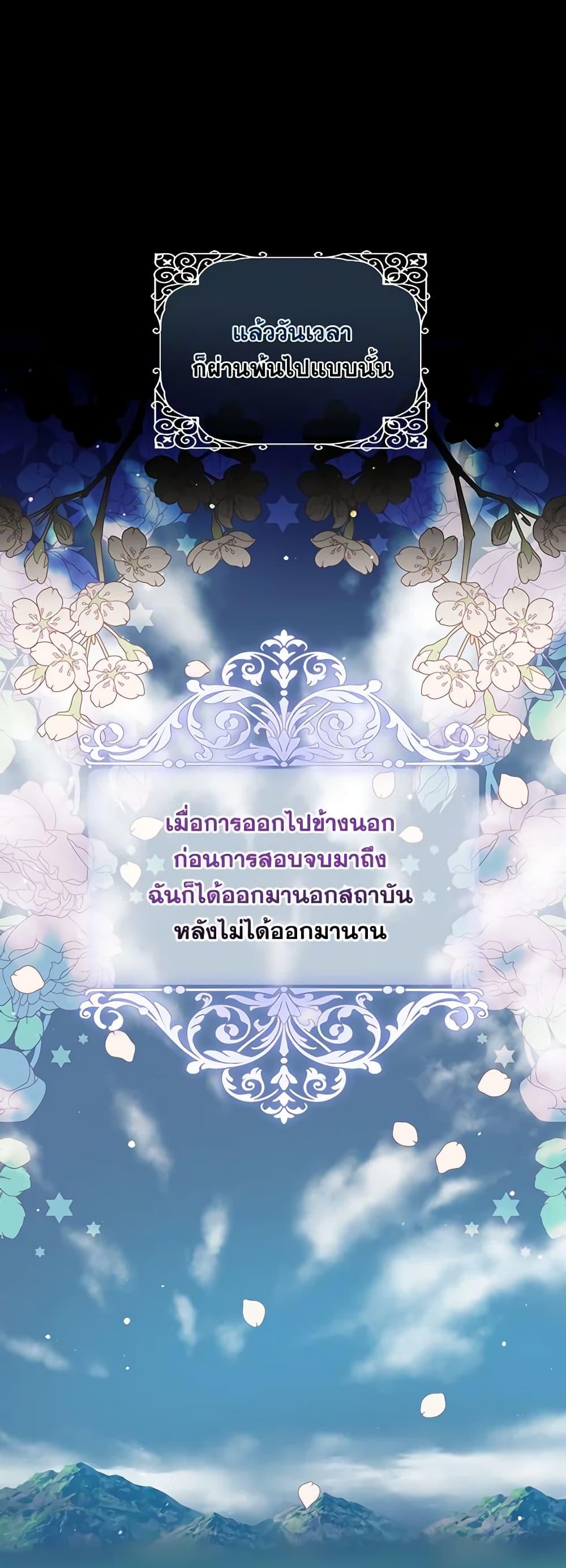 Manga-lc-com อ่านมังงะ อ่านการ์ตูน ออนไลน์ ฟรี The Little Lady Behind the Scenes ตอนที่ 1 2 3 4 5 6 7 8 9 10 11 12 13 14 ฟรี ไม่มีโฆษณา Manga-lc - อ่าน มังงะ อ่าน การ์ตูน ออนไลน์ อ่านมังงะ ฟรี