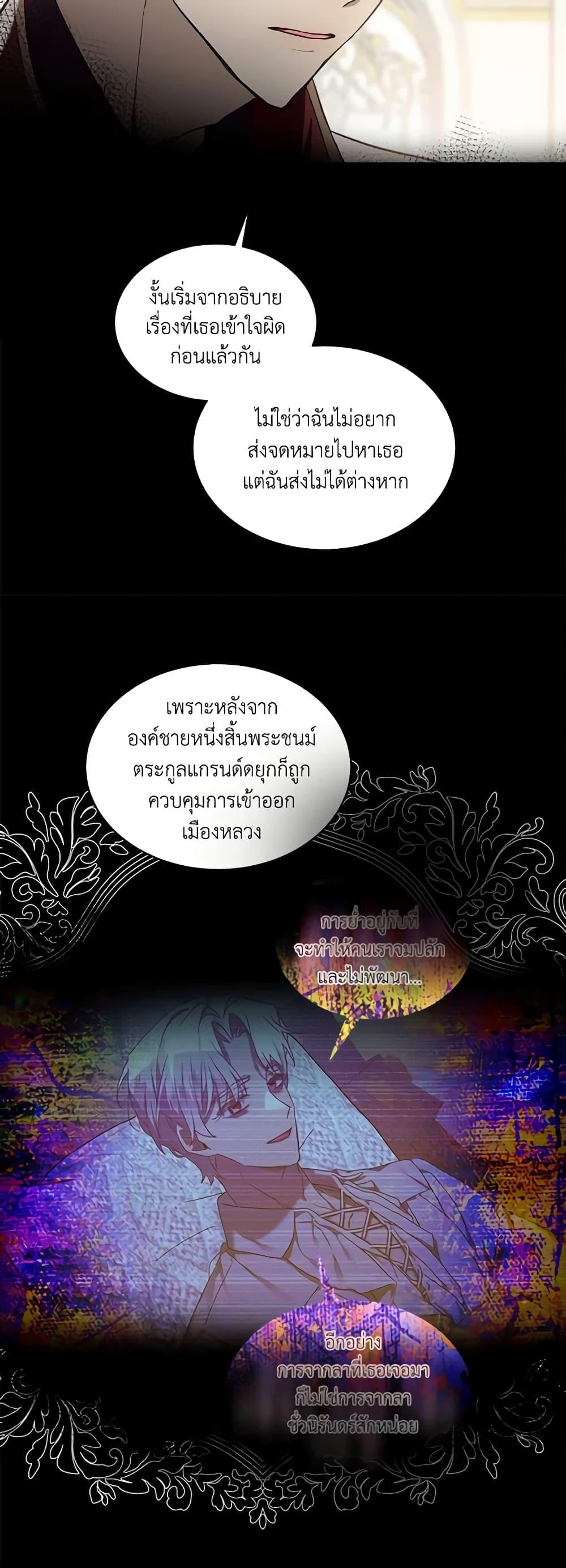 Manga-lc-com อ่านมังงะ อ่านการ์ตูน ออนไลน์ ฟรี The Little Lady Behind the Scenes ตอนที่ 1 2 3 4 5 6 7 8 9 10 11 12 13 14 ฟรี ไม่มีโฆษณา Manga-lc - อ่าน มังงะ อ่าน การ์ตูน ออนไลน์ อ่านมังงะ ฟรี
