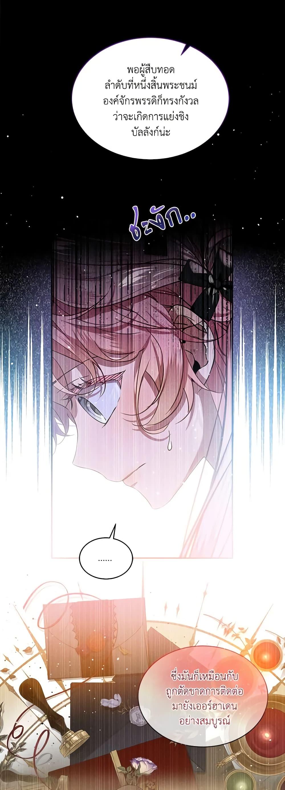 Manga-lc-com อ่านมังงะ อ่านการ์ตูน ออนไลน์ ฟรี The Little Lady Behind the Scenes ตอนที่ 1 2 3 4 5 6 7 8 9 10 11 12 13 14 ฟรี ไม่มีโฆษณา Manga-lc - อ่าน มังงะ อ่าน การ์ตูน ออนไลน์ อ่านมังงะ ฟรี