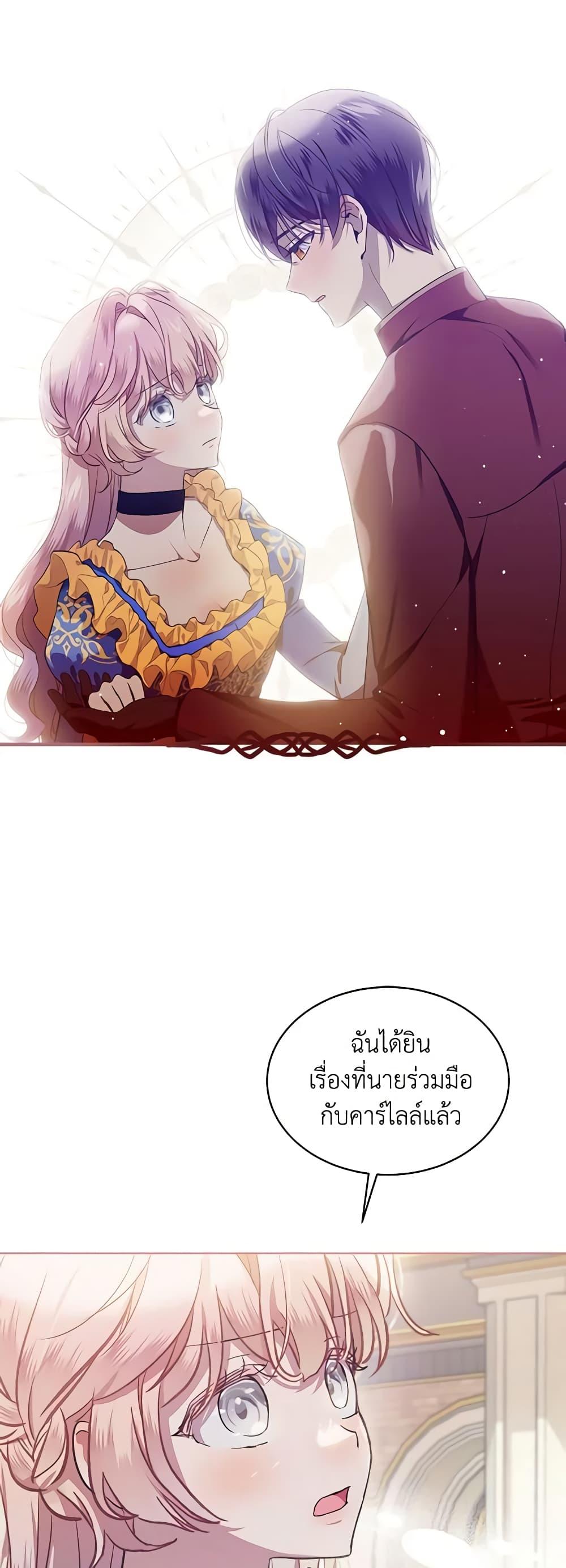 Manga-lc-com อ่านมังงะ อ่านการ์ตูน ออนไลน์ ฟรี The Little Lady Behind the Scenes ตอนที่ 1 2 3 4 5 6 7 8 9 10 11 12 13 14 ฟรี ไม่มีโฆษณา Manga-lc - อ่าน มังงะ อ่าน การ์ตูน ออนไลน์ อ่านมังงะ ฟรี