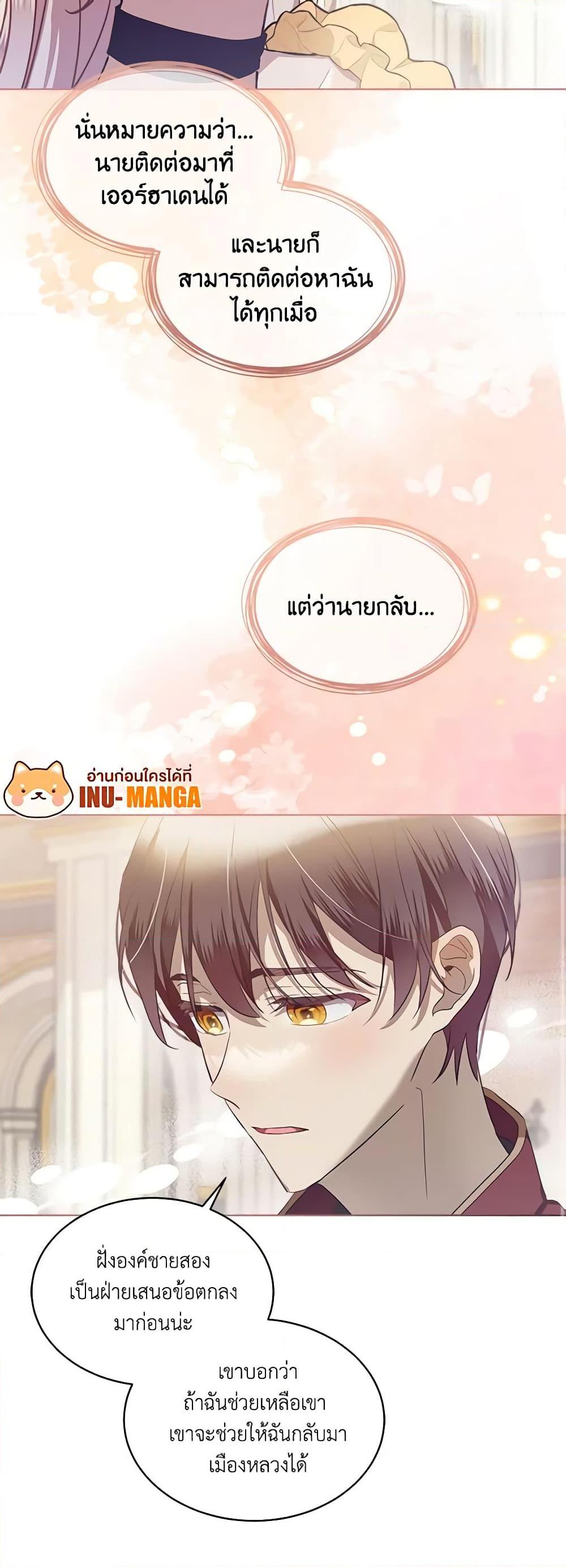 Manga-lc-com อ่านมังงะ อ่านการ์ตูน ออนไลน์ ฟรี The Little Lady Behind the Scenes ตอนที่ 1 2 3 4 5 6 7 8 9 10 11 12 13 14 ฟรี ไม่มีโฆษณา Manga-lc - อ่าน มังงะ อ่าน การ์ตูน ออนไลน์ อ่านมังงะ ฟรี