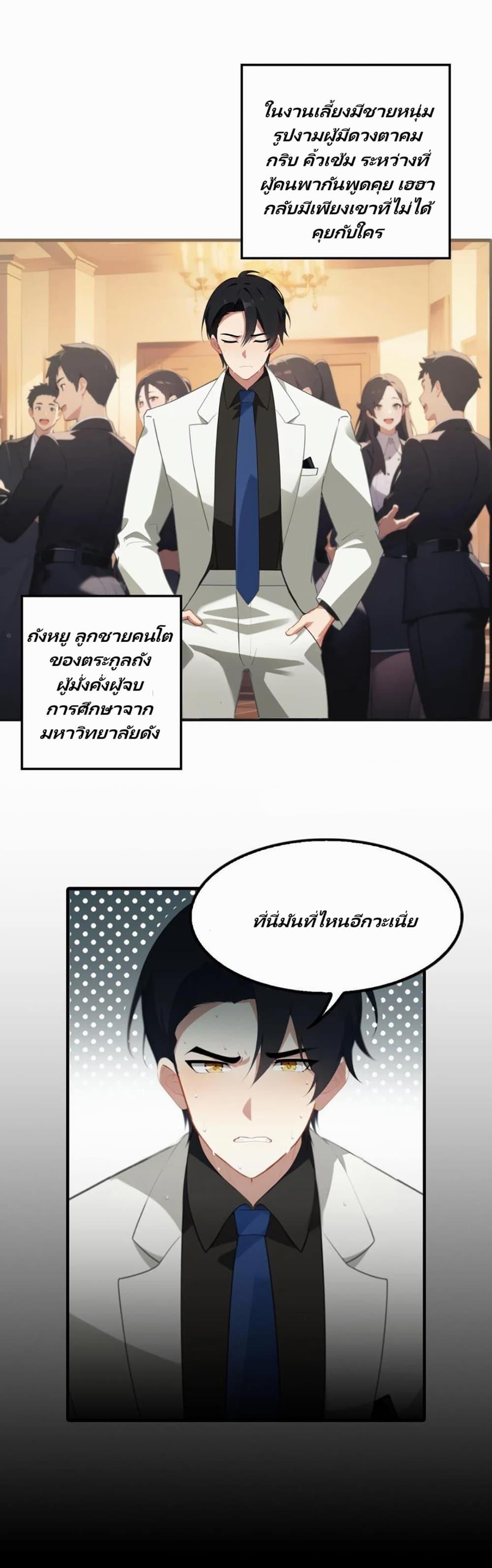 Manga-lc-com อ่านมังงะ อ่านการ์ตูน ออนไลน์ ฟรี Villian Harem ตอนที่ 1 2 3 4 5 6 7 8 9 10 11 12 13 14 ฟรี ไม่มีโฆษณา Manga-lc - อ่าน มังงะ อ่าน การ์ตูน ออนไลน์ อ่านมังงะ ฟรี