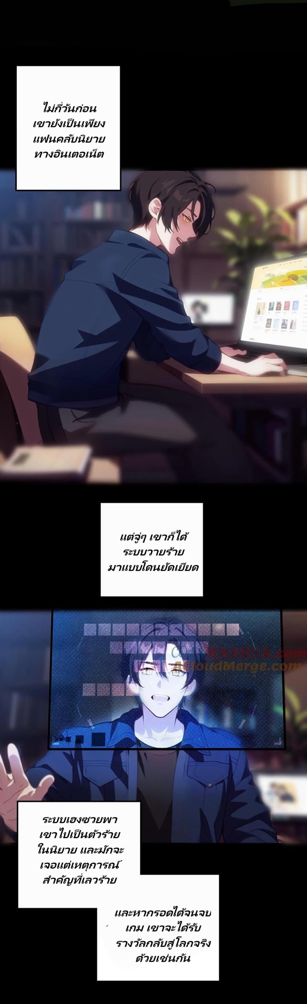 Manga-lc-com อ่านมังงะ อ่านการ์ตูน ออนไลน์ ฟรี Villian Harem ตอนที่ 1 2 3 4 5 6 7 8 9 10 11 12 13 14 ฟรี ไม่มีโฆษณา Manga-lc - อ่าน มังงะ อ่าน การ์ตูน ออนไลน์ อ่านมังงะ ฟรี