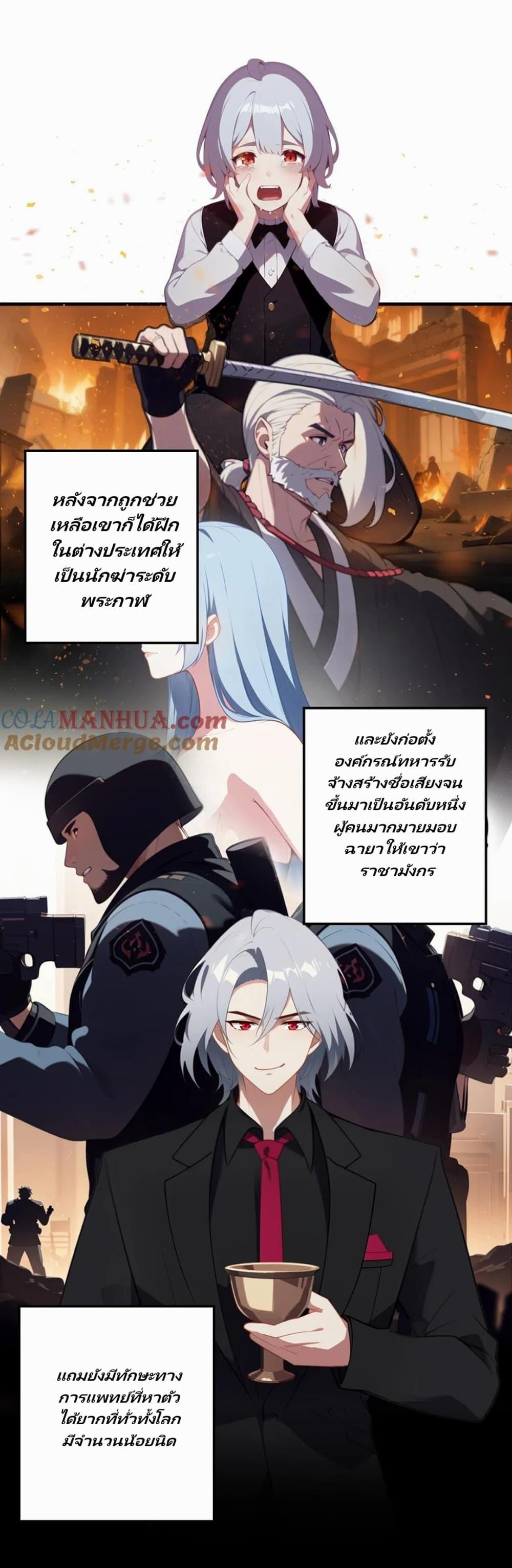 Manga-lc-com อ่านมังงะ อ่านการ์ตูน ออนไลน์ ฟรี Villian Harem ตอนที่ 1 2 3 4 5 6 7 8 9 10 11 12 13 14 ฟรี ไม่มีโฆษณา Manga-lc - อ่าน มังงะ อ่าน การ์ตูน ออนไลน์ อ่านมังงะ ฟรี