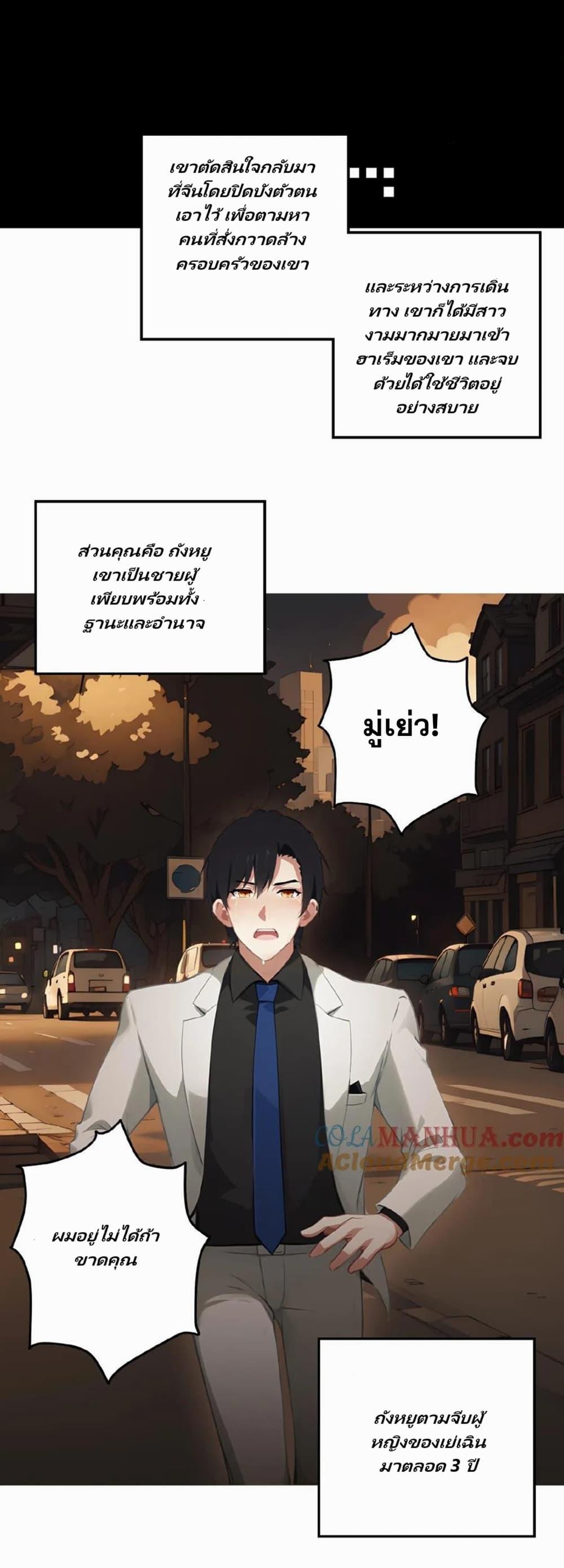 Manga-lc-com อ่านมังงะ อ่านการ์ตูน ออนไลน์ ฟรี Villian Harem ตอนที่ 1 2 3 4 5 6 7 8 9 10 11 12 13 14 ฟรี ไม่มีโฆษณา Manga-lc - อ่าน มังงะ อ่าน การ์ตูน ออนไลน์ อ่านมังงะ ฟรี