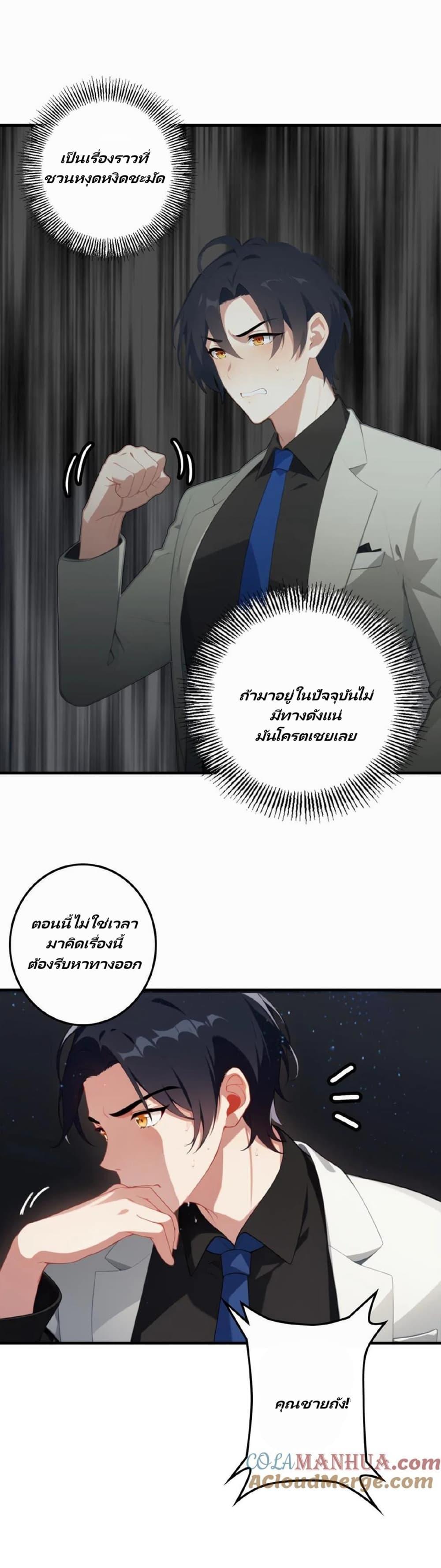 Manga-lc-com อ่านมังงะ อ่านการ์ตูน ออนไลน์ ฟรี Villian Harem ตอนที่ 1 2 3 4 5 6 7 8 9 10 11 12 13 14 ฟรี ไม่มีโฆษณา Manga-lc - อ่าน มังงะ อ่าน การ์ตูน ออนไลน์ อ่านมังงะ ฟรี
