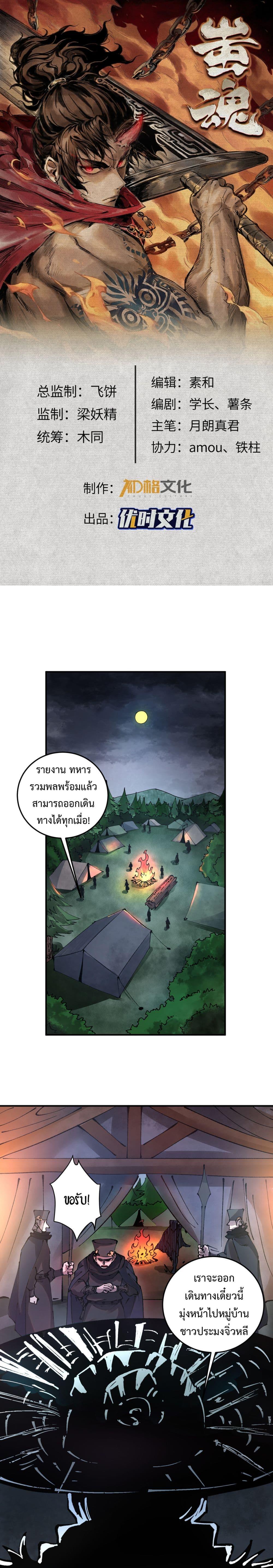 Manga-lc-com อ่านมังงะ อ่านการ์ตูน ออนไลน์ ฟรี Soul of Chi You ตอนที่ 1 2 3 4 5 6 7 8 9 10 11 12 13 14 ฟรี ไม่มีโฆษณา Manga-lc - อ่าน มังงะ อ่าน การ์ตูน ออนไลน์ อ่านมังงะ ฟรี