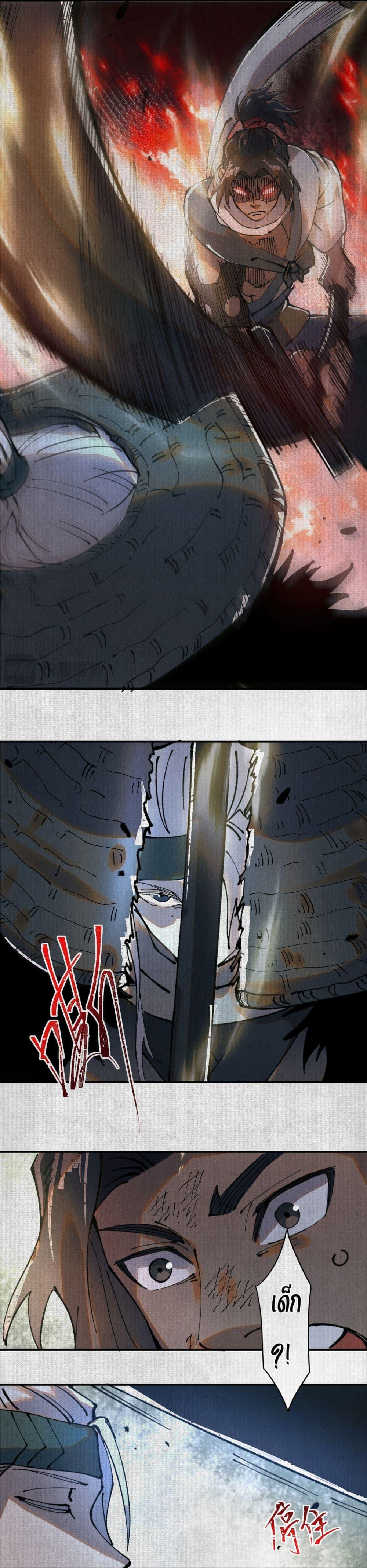 Manga-lc-com อ่านมังงะ อ่านการ์ตูน ออนไลน์ ฟรี Soul of Chi You ตอนที่ 1 2 3 4 5 6 7 8 9 10 11 12 13 14 ฟรี ไม่มีโฆษณา Manga-lc - อ่าน มังงะ อ่าน การ์ตูน ออนไลน์ อ่านมังงะ ฟรี