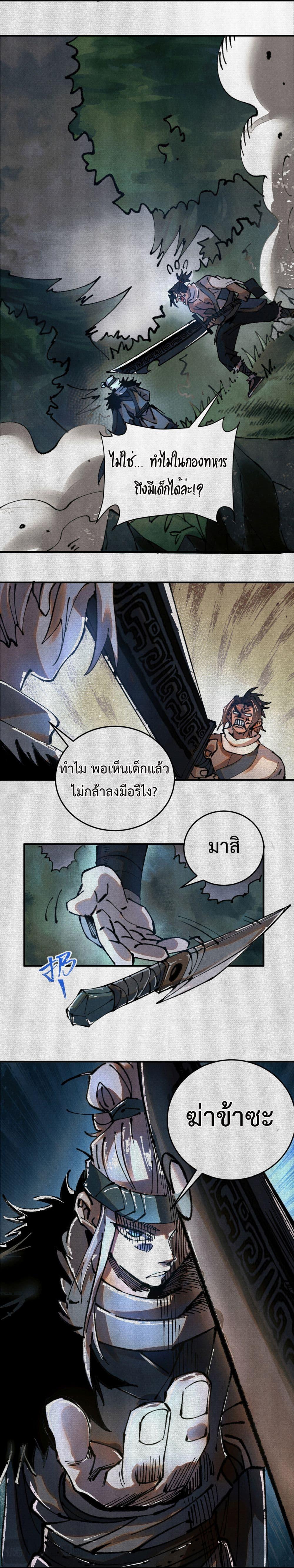 Manga-lc-com อ่านมังงะ อ่านการ์ตูน ออนไลน์ ฟรี Soul of Chi You ตอนที่ 1 2 3 4 5 6 7 8 9 10 11 12 13 14 ฟรี ไม่มีโฆษณา Manga-lc - อ่าน มังงะ อ่าน การ์ตูน ออนไลน์ อ่านมังงะ ฟรี