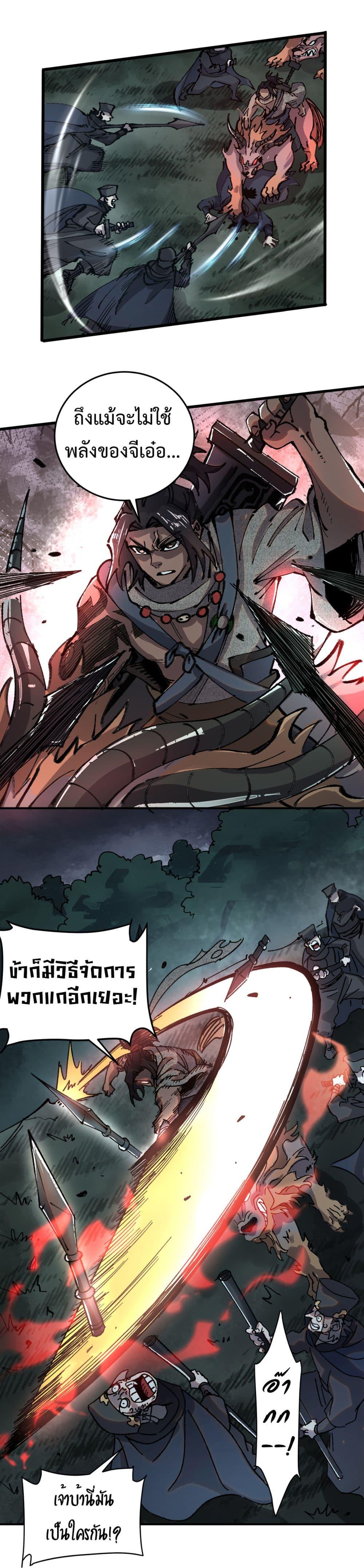 Manga-lc-com อ่านมังงะ อ่านการ์ตูน ออนไลน์ ฟรี Soul of Chi You ตอนที่ 1 2 3 4 5 6 7 8 9 10 11 12 13 14 ฟรี ไม่มีโฆษณา Manga-lc - อ่าน มังงะ อ่าน การ์ตูน ออนไลน์ อ่านมังงะ ฟรี