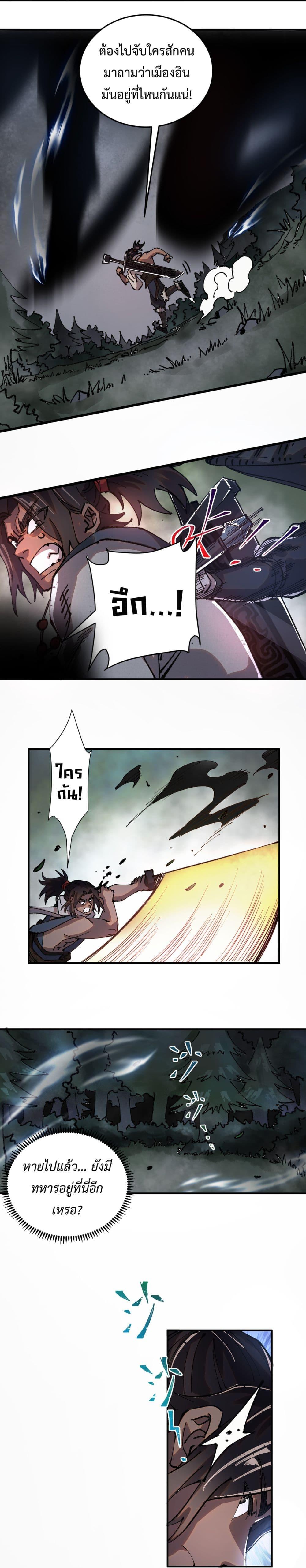 Manga-lc-com อ่านมังงะ อ่านการ์ตูน ออนไลน์ ฟรี Soul of Chi You ตอนที่ 1 2 3 4 5 6 7 8 9 10 11 12 13 14 ฟรี ไม่มีโฆษณา Manga-lc - อ่าน มังงะ อ่าน การ์ตูน ออนไลน์ อ่านมังงะ ฟรี