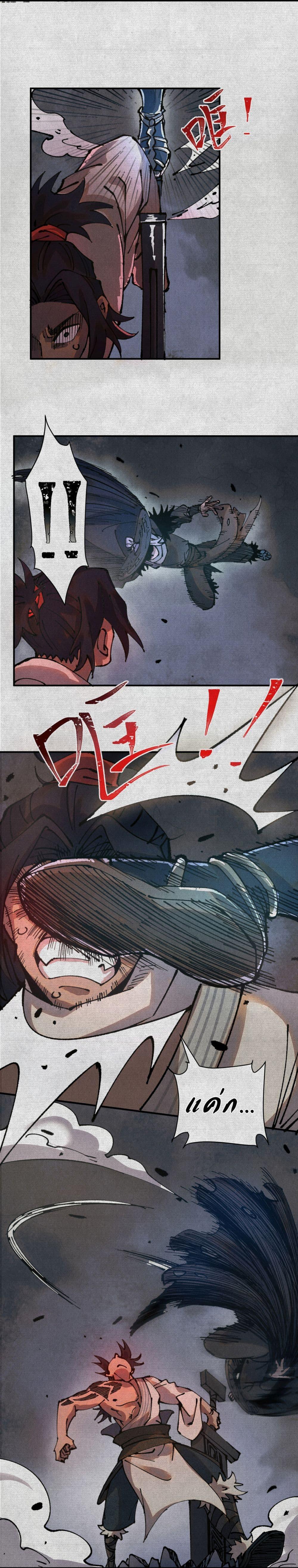 Manga-lc-com อ่านมังงะ อ่านการ์ตูน ออนไลน์ ฟรี Soul of Chi You ตอนที่ 1 2 3 4 5 6 7 8 9 10 11 12 13 14 ฟรี ไม่มีโฆษณา Manga-lc - อ่าน มังงะ อ่าน การ์ตูน ออนไลน์ อ่านมังงะ ฟรี