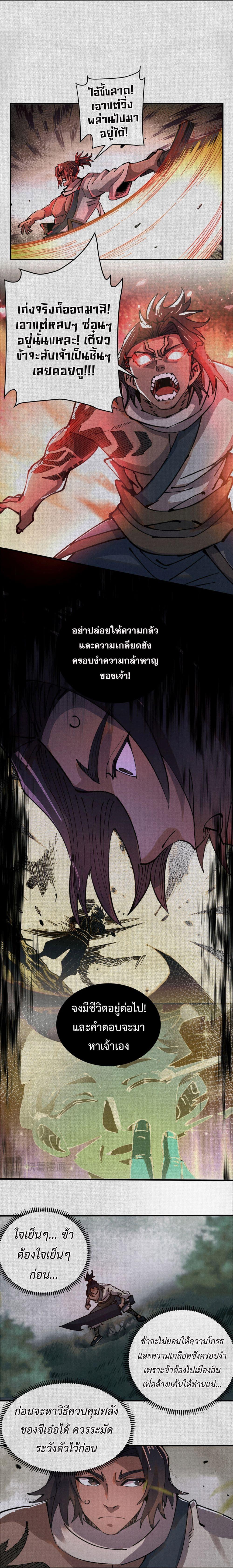Manga-lc-com อ่านมังงะ อ่านการ์ตูน ออนไลน์ ฟรี Soul of Chi You ตอนที่ 1 2 3 4 5 6 7 8 9 10 11 12 13 14 ฟรี ไม่มีโฆษณา Manga-lc - อ่าน มังงะ อ่าน การ์ตูน ออนไลน์ อ่านมังงะ ฟรี