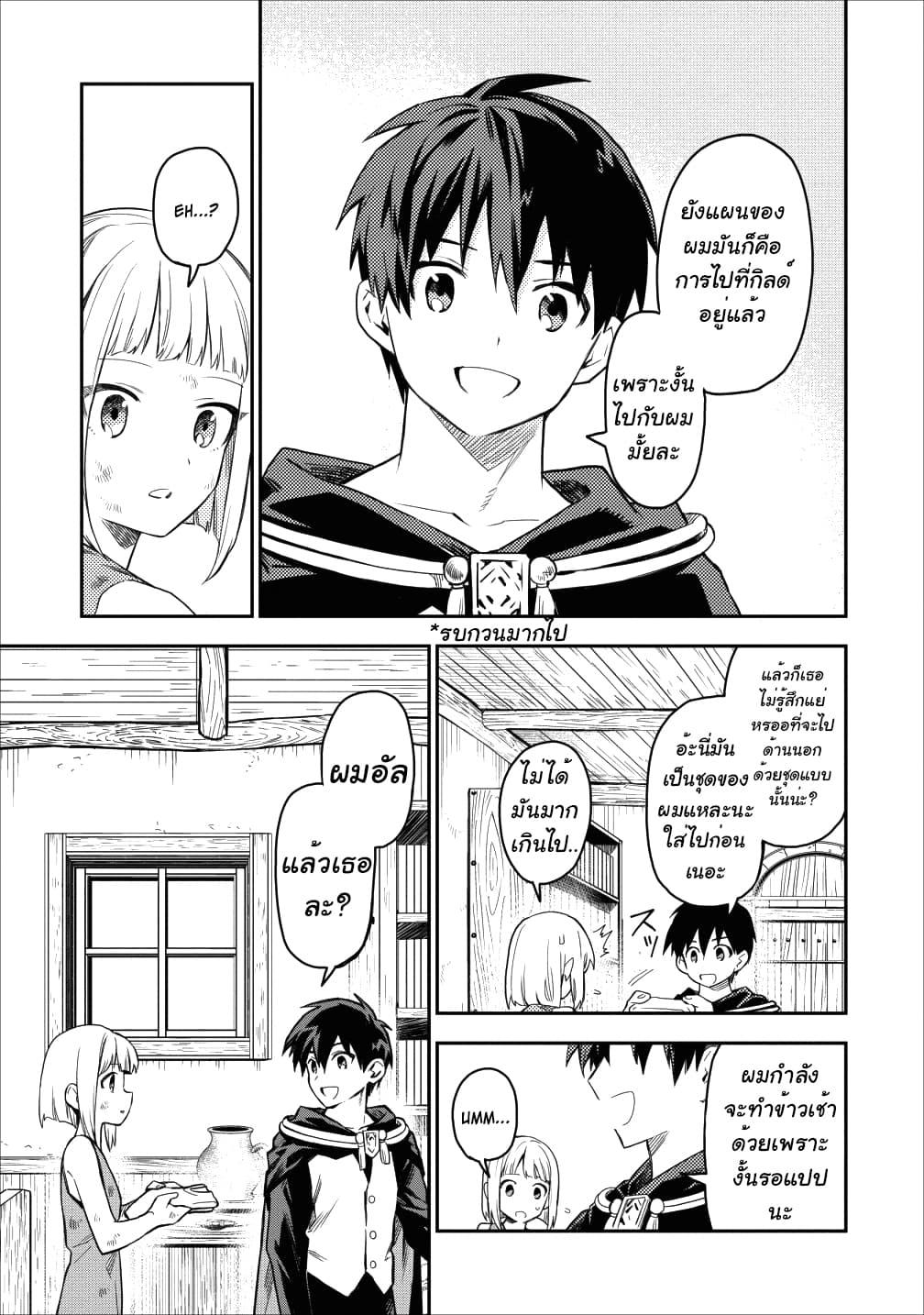 Manga-lc-com อ่านมังงะ อ่านการ์ตูน ออนไลน์ ฟรี Noumin Kanren no Skill bakka Agetetara Naze ka Tsuyoku Natta ตอนที่ 1 2 3 4 5 6 7 8 9 10 11 12 13 14 ฟรี ไม่มีโฆษณา Manga-lc - อ่าน มังงะ อ่าน การ์ตูน ออนไลน์ อ่านมังงะ ฟรี