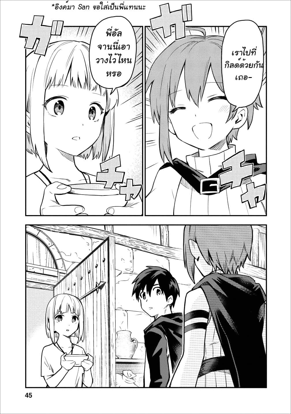 Manga-lc-com อ่านมังงะ อ่านการ์ตูน ออนไลน์ ฟรี Noumin Kanren no Skill bakka Agetetara Naze ka Tsuyoku Natta ตอนที่ 1 2 3 4 5 6 7 8 9 10 11 12 13 14 ฟรี ไม่มีโฆษณา Manga-lc - อ่าน มังงะ อ่าน การ์ตูน ออนไลน์ อ่านมังงะ ฟรี