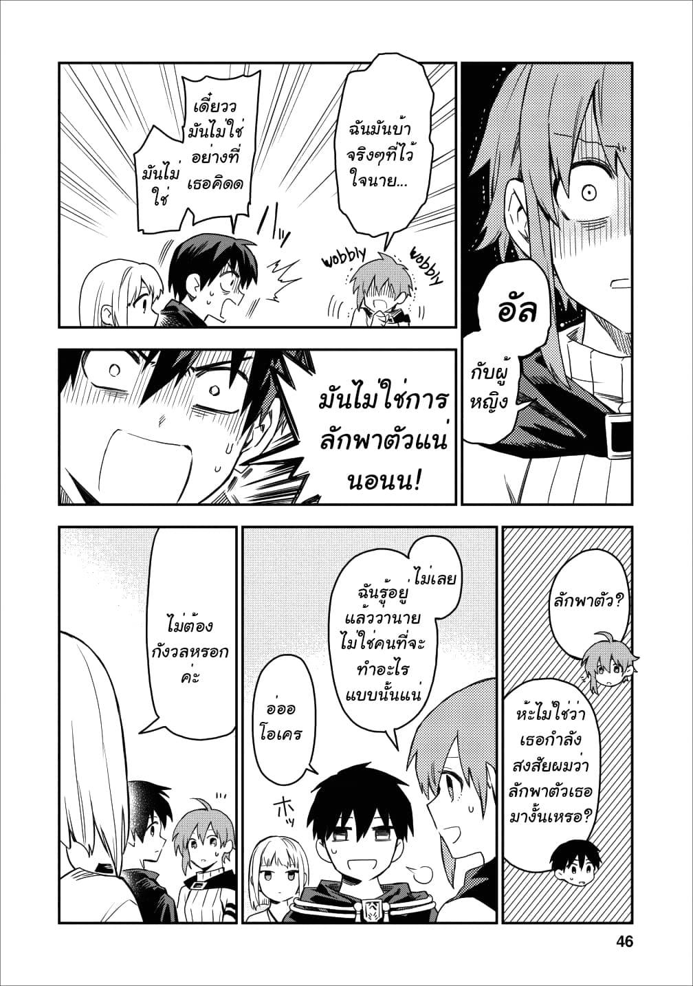 Manga-lc-com อ่านมังงะ อ่านการ์ตูน ออนไลน์ ฟรี Noumin Kanren no Skill bakka Agetetara Naze ka Tsuyoku Natta ตอนที่ 1 2 3 4 5 6 7 8 9 10 11 12 13 14 ฟรี ไม่มีโฆษณา Manga-lc - อ่าน มังงะ อ่าน การ์ตูน ออนไลน์ อ่านมังงะ ฟรี