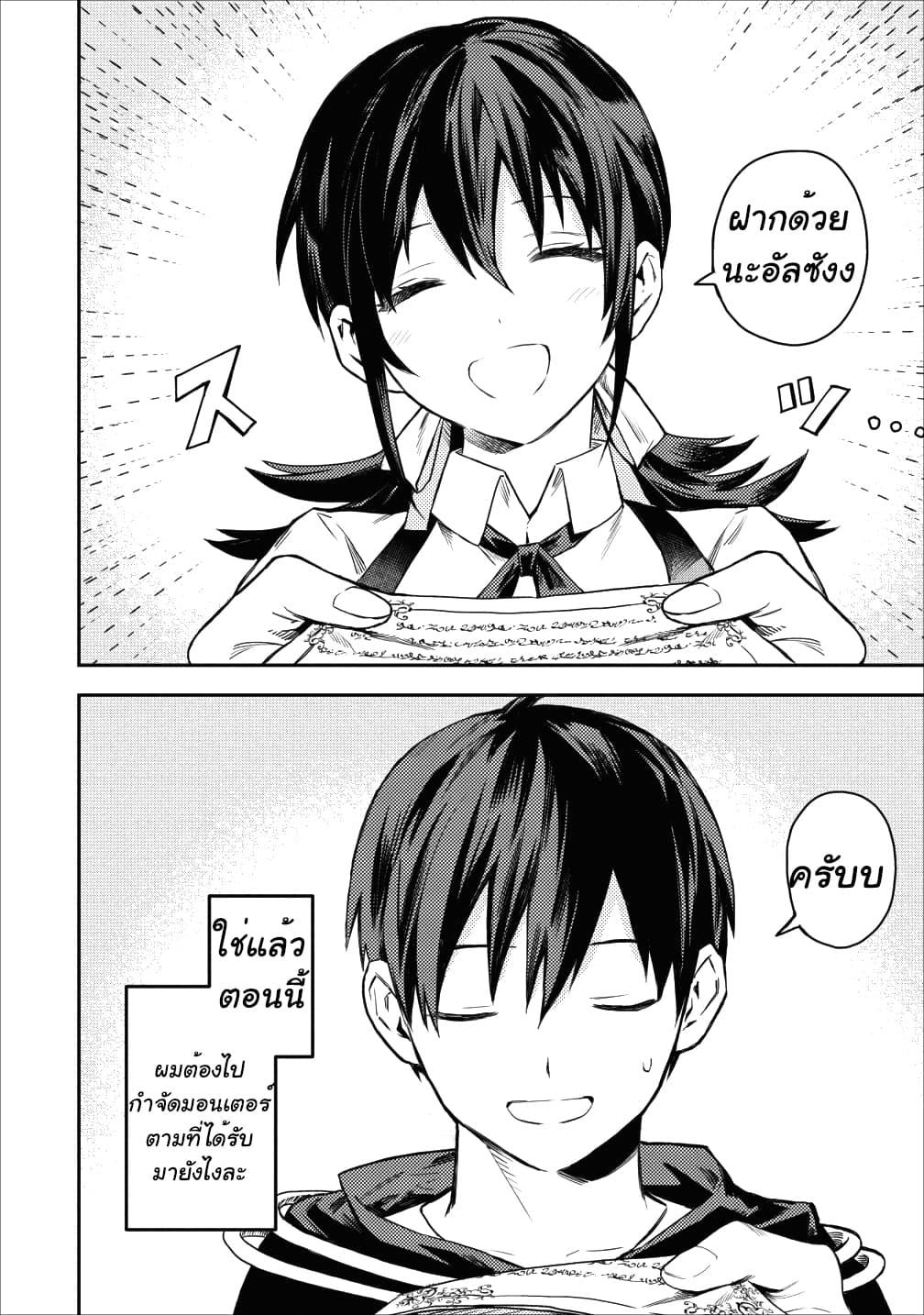 Manga-lc-com อ่านมังงะ อ่านการ์ตูน ออนไลน์ ฟรี Noumin Kanren no Skill bakka Agetetara Naze ka Tsuyoku Natta ตอนที่ 1 2 3 4 5 6 7 8 9 10 11 12 13 14 ฟรี ไม่มีโฆษณา Manga-lc - อ่าน มังงะ อ่าน การ์ตูน ออนไลน์ อ่านมังงะ ฟรี