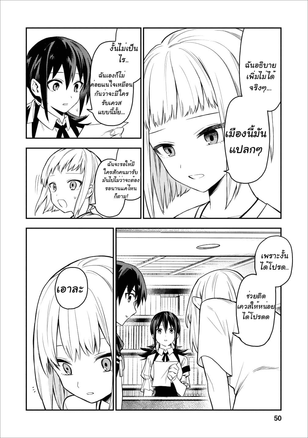 Manga-lc-com อ่านมังงะ อ่านการ์ตูน ออนไลน์ ฟรี Noumin Kanren no Skill bakka Agetetara Naze ka Tsuyoku Natta ตอนที่ 1 2 3 4 5 6 7 8 9 10 11 12 13 14 ฟรี ไม่มีโฆษณา Manga-lc - อ่าน มังงะ อ่าน การ์ตูน ออนไลน์ อ่านมังงะ ฟรี