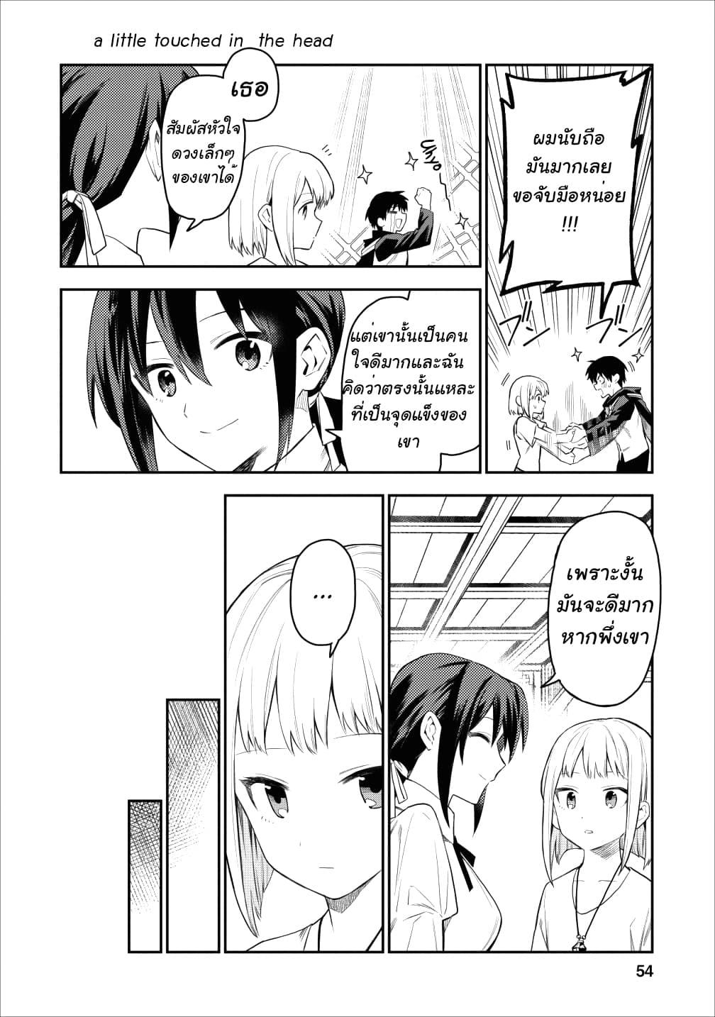 Manga-lc-com อ่านมังงะ อ่านการ์ตูน ออนไลน์ ฟรี Noumin Kanren no Skill bakka Agetetara Naze ka Tsuyoku Natta ตอนที่ 1 2 3 4 5 6 7 8 9 10 11 12 13 14 ฟรี ไม่มีโฆษณา Manga-lc - อ่าน มังงะ อ่าน การ์ตูน ออนไลน์ อ่านมังงะ ฟรี