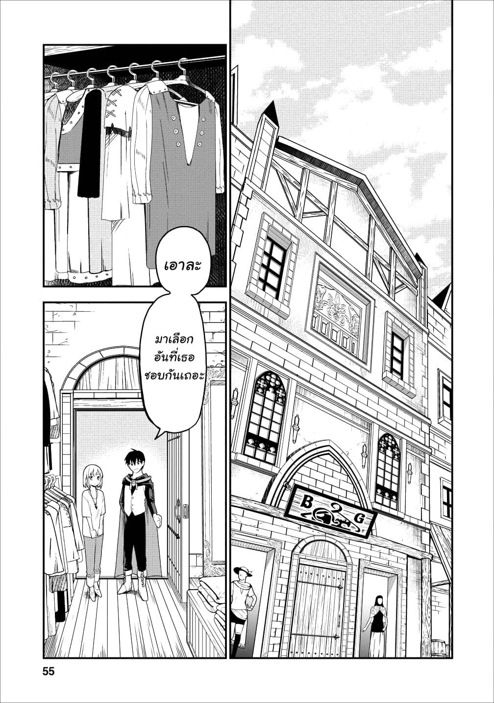 Manga-lc-com อ่านมังงะ อ่านการ์ตูน ออนไลน์ ฟรี Noumin Kanren no Skill bakka Agetetara Naze ka Tsuyoku Natta ตอนที่ 1 2 3 4 5 6 7 8 9 10 11 12 13 14 ฟรี ไม่มีโฆษณา Manga-lc - อ่าน มังงะ อ่าน การ์ตูน ออนไลน์ อ่านมังงะ ฟรี