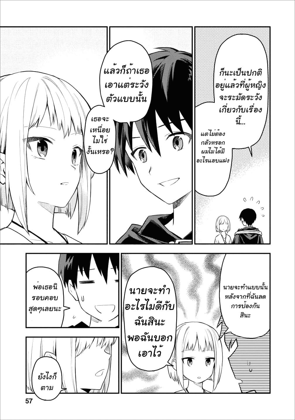Manga-lc-com อ่านมังงะ อ่านการ์ตูน ออนไลน์ ฟรี Noumin Kanren no Skill bakka Agetetara Naze ka Tsuyoku Natta ตอนที่ 1 2 3 4 5 6 7 8 9 10 11 12 13 14 ฟรี ไม่มีโฆษณา Manga-lc - อ่าน มังงะ อ่าน การ์ตูน ออนไลน์ อ่านมังงะ ฟรี