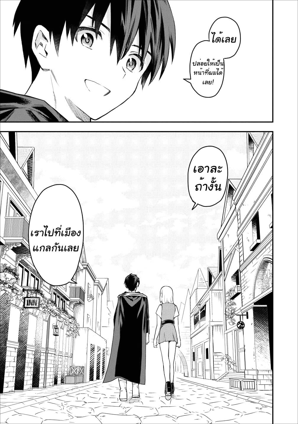 Manga-lc-com อ่านมังงะ อ่านการ์ตูน ออนไลน์ ฟรี Noumin Kanren no Skill bakka Agetetara Naze ka Tsuyoku Natta ตอนที่ 1 2 3 4 5 6 7 8 9 10 11 12 13 14 ฟรี ไม่มีโฆษณา Manga-lc - อ่าน มังงะ อ่าน การ์ตูน ออนไลน์ อ่านมังงะ ฟรี